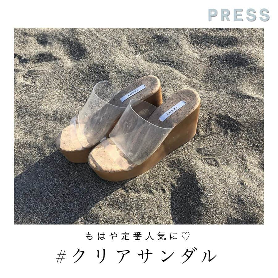 PRESSさんのインスタグラム写真 - (PRESSInstagram)「脚が自然に長く見えたり、﻿ どんなファッションにも合わせやすいことで﻿ 人気のクリアサンダル👡﻿ ﻿ プチプラから、憧れブランドまで﻿ さまざま展開中なので﻿ お早めにチェックを☺︎❗️﻿ ﻿ pick up bland﻿ 👡  @amerivintage 👡﻿ @whoswhochico 👡﻿ @gu_global ﻿ —————————————————— ㅤ﻿﻿﻿﻿ ﻿﻿﻿﻿ お気に入りの写真に @pressblog #pressblog をㅤ﻿﻿﻿﻿ タグ🏷して投稿してください♡﻿﻿﻿﻿ PRESS公式アカウントでㅤ﻿﻿﻿﻿ あなたのアカウントをご紹介致します! ㅤ﻿﻿﻿﻿ ㅤ﻿﻿﻿﻿ ——————————————————﻿﻿﻿﻿ ﻿﻿﻿ #サンダル #クリアサンダル #クリア #あしもと倶楽部 #あしもとくらぶ #足もと倶楽部 #靴好きな人と繋がりたい #靴磨き倶楽部 #今日の靴 #靴好き #サンダルの季節 #ファッションコーデ #トレンドコーデ #トレンドファッション #トレンドアイテム #pressblog﻿ ﻿」5月23日 20時42分 - press.inc