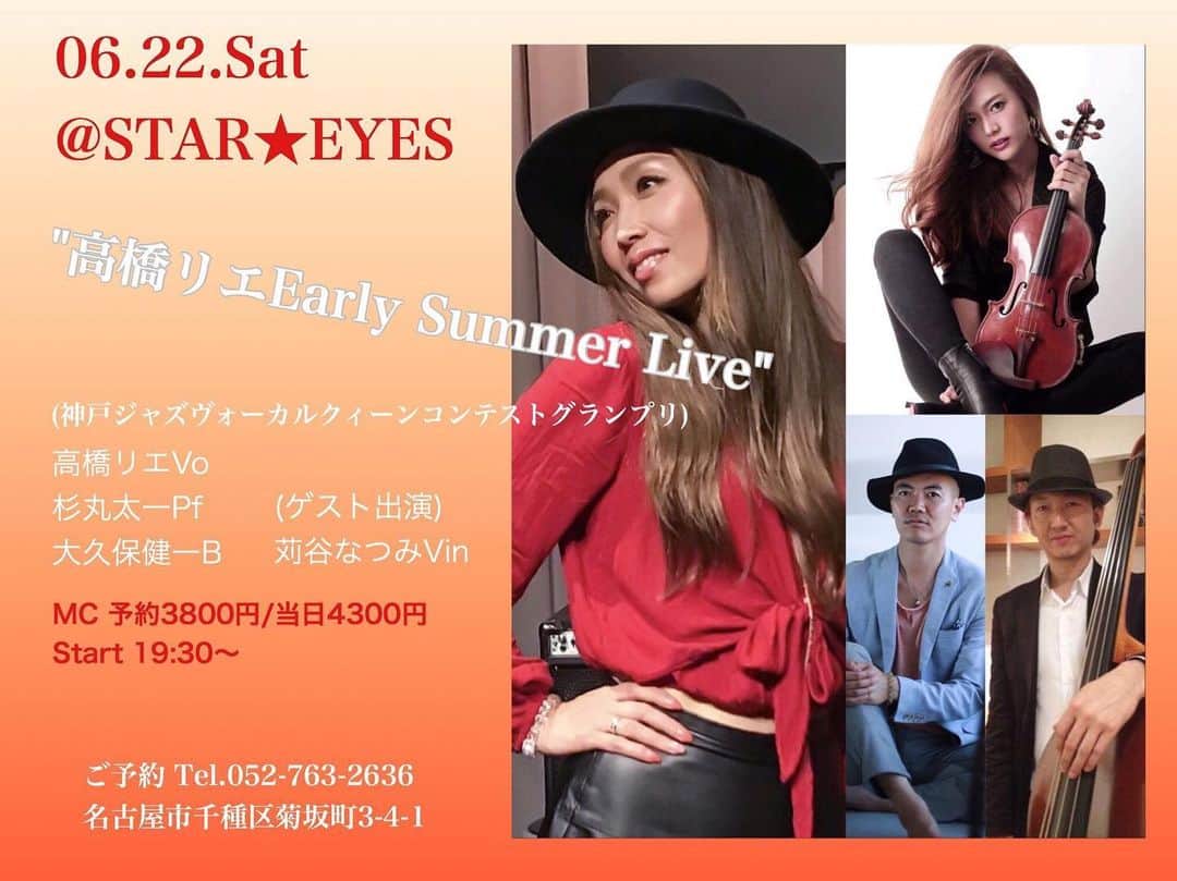 苅谷なつみのグルメインスタ