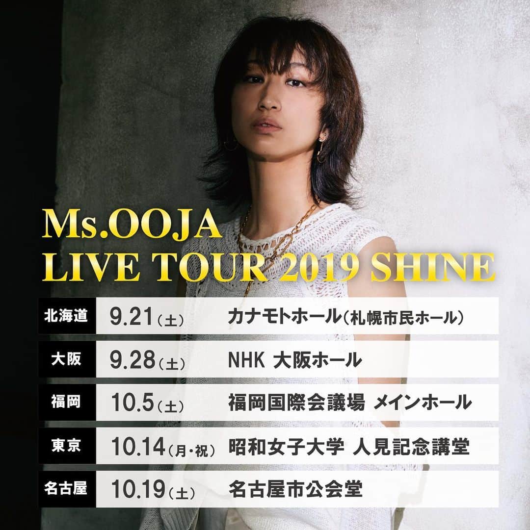 Ms.OOJAさんのインスタグラム写真 - (Ms.OOJAInstagram)「お知らせ❤️ . 9月から開催されるMs.OOJA LIVE TOUR 2019「SHINE」のオフィシャルHP先行が明日より開始されます✨✨ . オフィシャルHP先行（先着制） 期間:2019年5月24日（金）12:00 〜 2019年6月16日（日）23:59まで . お申込みはmsooja.jpまで 、  Ms.OOJA LIVE TOUR 2019「SHINE 【札幌公演】 2019年9月21日（土） 会場：カナモトホール（札幌市民ホール） 開場17:00 / 開演18:00 【大阪公演】 2019年9月28日（土） 会場：NHK大阪ホール 開場17:00 / 開演18:00 【福岡公演】 2019年10月5日（土） 会場：福岡国際会議場 メインホール 開場17:00 / 開演18:00 【東京公演】 2019年10月14日（月・祝） 会場：昭和女子大学 人見記念講堂 開場16:30 / 開演17:30 【名古屋公演】 2019年10月19日（土） 会場：名古屋市公会堂 開場17:00 / 開演18:00  #msooja #livetour2019 #shine #hp #チケット先行」5月23日 21時20分 - msoojafaith