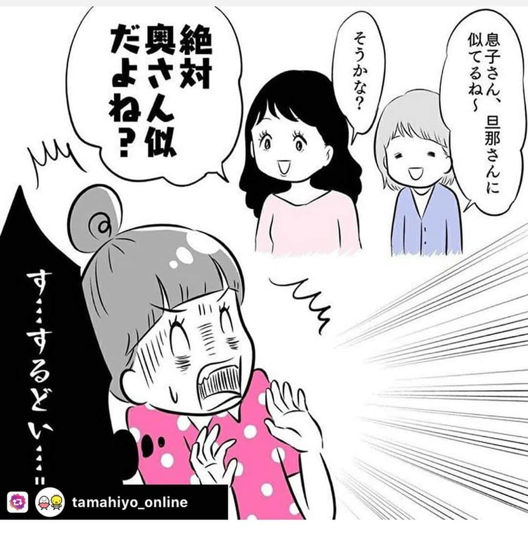 大貫幹枝のインスタグラム