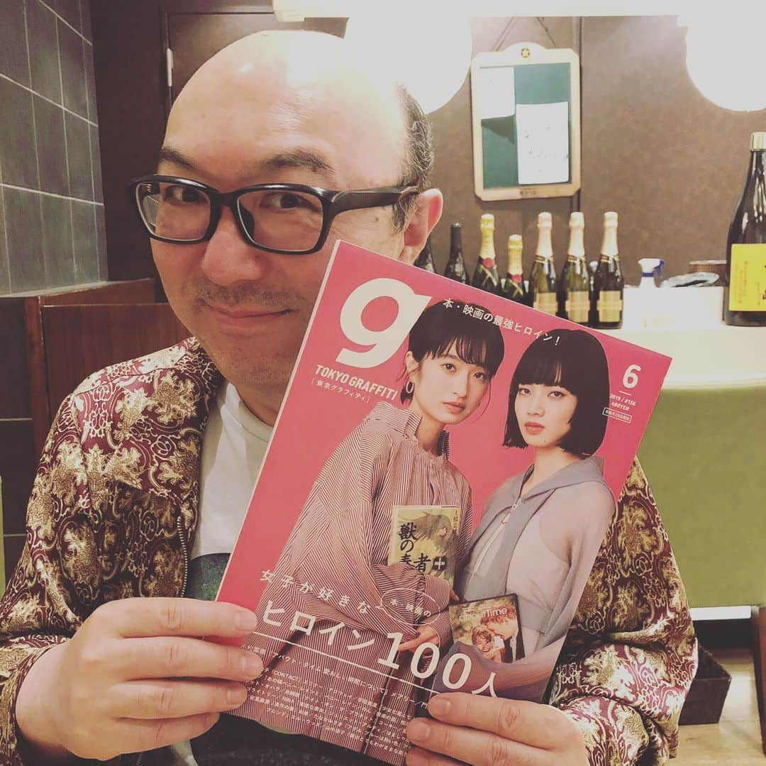 名倉右喬さんのインスタグラム写真 - (名倉右喬Instagram)「‪本日発売の雑誌‬ ‪「東京グラフィティ」に‬ ‪ワタクシ載っております。‬ ‪「ポジティブなハゲ、‬ ‪すなわちポジハゲ男子‼️」‬ ‪いやぁ‬ ‪ハゲて良かった。 ‬ ‪どうか皆様、お手にとって‬ ‪ご購入下さいませ。 ‬ ‪他にもおもろい企画いっぱいです。 ‬ ‪#東京グラフィティ #ポジティブハゲ #ポジハゲ  #名倉右喬 #タナカマサオ ‬」5月23日 21時33分 - ukyo.nagura