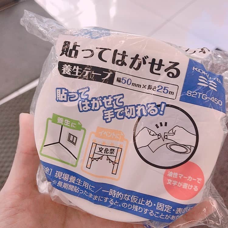 雪乃しほりのインスタグラム：「今セブンで700円以上買うとクジが引けるんだけどそのクジって飲み物とか食べ物じゃないですか。 しほりはクジで養生テープが当たりました。笑  #セブンイレブン  #セブンくじ  #面白い」