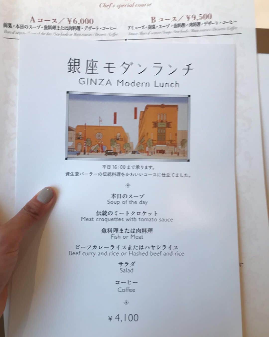福田淳子さんのインスタグラム写真 - (福田淳子Instagram)「資生堂パーラーで大好きなオムライスを。ここのオムライスはその姿が私にとってオムライス オブ オムライスなんです。アーモンド型なんですがカーブがゆるやかでうっとりする形。そしてトゥるんとした表面のオムレツは幸せの黄色💛そして、このオムライスにあつらえのような上品なお皿。真っ白なテーブルクロスの上でなお一層輝きます。エレガント度がこんなに高いオムライスがあったでしょうか？（いやありません！）箸休めのトッピングがまたもステキなのに乗っかってくるなんて。  いつも平日に来るとお得なモダンランチ（こっちもおススメ。スープ、サラダ、クロケットにメインにカレー又はハヤシライスがちょっとずつ出てくるの。何この夢のセット！）を頼んでしまうのですが、今日はどうしてもこのオムライスが食べたかったので、初志貫徹。 しっかりとしたチキンライスにクリーミーなオムレツにトマトソースは合わせて食べるととてもおいしいです。小さく見えてもけっこうボリューミー。なのに、終わった後にここに来たからには、とプリンア・ラ・モードもしっかり食べました。はー幸せ。  #オムライス #プリンアラモード #資生堂パーラー  #おしゃべりも楽しかった #myfavoritepowerspots」5月23日 23時45分 - junjunfukuda
