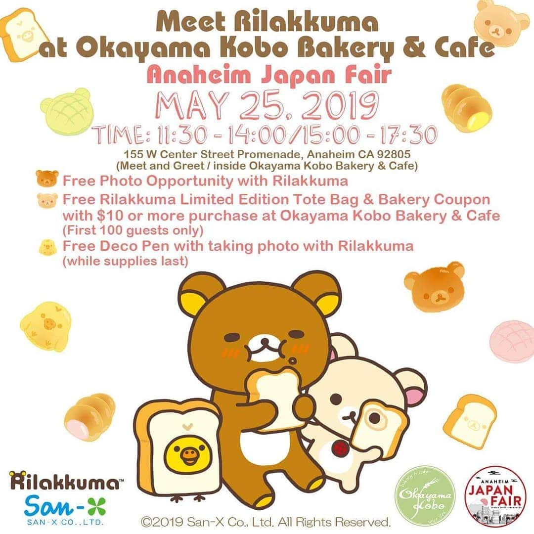 Rilakkuma US（リラックマ）のインスタグラム