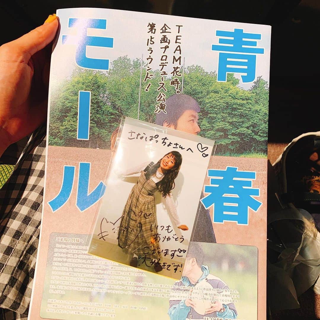 ぱちおまるさんのインスタグラム写真 - (ぱちおまるInstagram)「もかぴの舞台でもらったブロマイドがかわいすぎて嬉しい件🥰かわいいは才能🥳 #青春モール」5月24日 0時08分 - pachiomaru