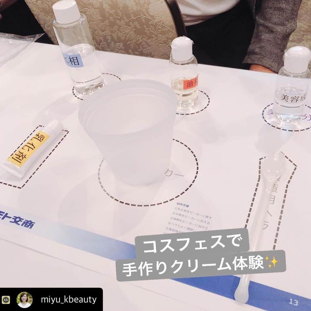 小西さやかさんのインスタグラム写真 - (小西さやかInstagram)「日本化粧品検定協会で初めての終日セミナー「コスフェス」を開催しました！ コスフェスを開催しようと思ったきっかけをお伝えしたいと思います。 . 当協会のセミナーはとても人気があり、全国各地で開催をご希望される声が多いのです。 ただ、当協会のセミナーは可能な限り安いお値段で行っているため、同じ金額で開催すると、 参加人数の関係や講師・スタッフの交通費で赤字になり開催が難しいエリアがありました。 そんな方々にも平等にいろんな機会を提供したいと思い始めた試みが2つあります。 . １つ目がコスフェス。遠方の方でも1日でいろんなセミナーがたくさん聞けるのなら交通費がかかっても参加したいというご希望をいただき開催しました。 普段の東京開催のセミナーより多く全国各地の方々にご参加いただくことができ、200名近くの参加者になりました！ そして参加された方々に実施したアンケートも好評で満足いただいた方が98％でした！ 講師の手配や準備でスタッフもすごく大変だったのですが、終わってみなさんのアンケートを見て頑張ってよかったと言ってくれてとっても嬉しかったです。 . 2つ目がセミナー動画無料配信サービス。遠方で参加できなかった方も、会員さんであれば誰でも無料でセミナーを撮影した動画を見れるようにしました。 参加された方は復習としても使っていただけ、参加できなかった方はご自宅で学習していただくことができます。 . 今後も会員の皆様、コスメコンシェルジュの皆様のご要望をできるだけ叶える施策を行った行きたいと思っています。 どんなご意見でもいいので、ご要望お待ちしています。 皆様のバックアップを可能な限り行っていきたいと思っています。 ※コスフェスのセミナー詳細についてはプロフィールにリンクがありますブログに明日には詳細を掲載します。 　ご興味ある方は是非、見てみてくださいね。  #コスフェス #日本化粧品検定 #化粧品検定 #美容セミナー #美容イベント #コスメセミナー #コスメコンシェルジュ #美容の資格 #資格 #セミナー開催 #セミナー講師 #セミナー参加 #美容垢 #美容オタク #岡部美代治」6月21日 19時54分 - cosmeconcierge