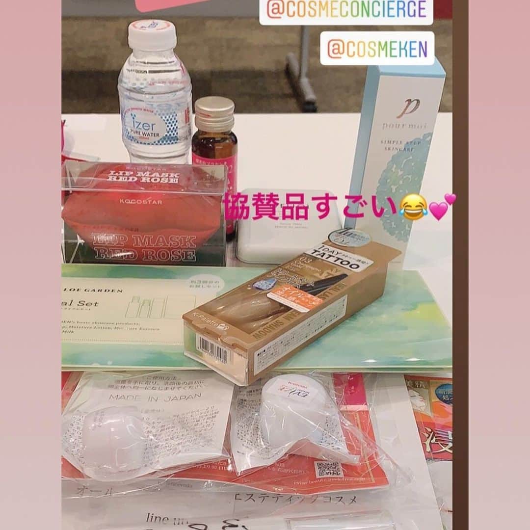 小西さやかさんのインスタグラム写真 - (小西さやかInstagram)「日本化粧品検定協会で初めての終日セミナー「コスフェス」を開催しました！ コスフェスを開催しようと思ったきっかけをお伝えしたいと思います。 . 当協会のセミナーはとても人気があり、全国各地で開催をご希望される声が多いのです。 ただ、当協会のセミナーは可能な限り安いお値段で行っているため、同じ金額で開催すると、 参加人数の関係や講師・スタッフの交通費で赤字になり開催が難しいエリアがありました。 そんな方々にも平等にいろんな機会を提供したいと思い始めた試みが2つあります。 . １つ目がコスフェス。遠方の方でも1日でいろんなセミナーがたくさん聞けるのなら交通費がかかっても参加したいというご希望をいただき開催しました。 普段の東京開催のセミナーより多く全国各地の方々にご参加いただくことができ、200名近くの参加者になりました！ そして参加された方々に実施したアンケートも好評で満足いただいた方が98％でした！ 講師の手配や準備でスタッフもすごく大変だったのですが、終わってみなさんのアンケートを見て頑張ってよかったと言ってくれてとっても嬉しかったです。 . 2つ目がセミナー動画無料配信サービス。遠方で参加できなかった方も、会員さんであれば誰でも無料でセミナーを撮影した動画を見れるようにしました。 参加された方は復習としても使っていただけ、参加できなかった方はご自宅で学習していただくことができます。 . 今後も会員の皆様、コスメコンシェルジュの皆様のご要望をできるだけ叶える施策を行った行きたいと思っています。 どんなご意見でもいいので、ご要望お待ちしています。 皆様のバックアップを可能な限り行っていきたいと思っています。 ※コスフェスのセミナー詳細についてはプロフィールにリンクがありますブログに明日には詳細を掲載します。 　ご興味ある方は是非、見てみてくださいね。  #コスフェス #日本化粧品検定 #化粧品検定 #美容セミナー #美容イベント #コスメセミナー #コスメコンシェルジュ #美容の資格 #資格 #セミナー開催 #セミナー講師 #セミナー参加 #美容垢 #美容オタク #岡部美代治」6月21日 19時54分 - cosmeconcierge