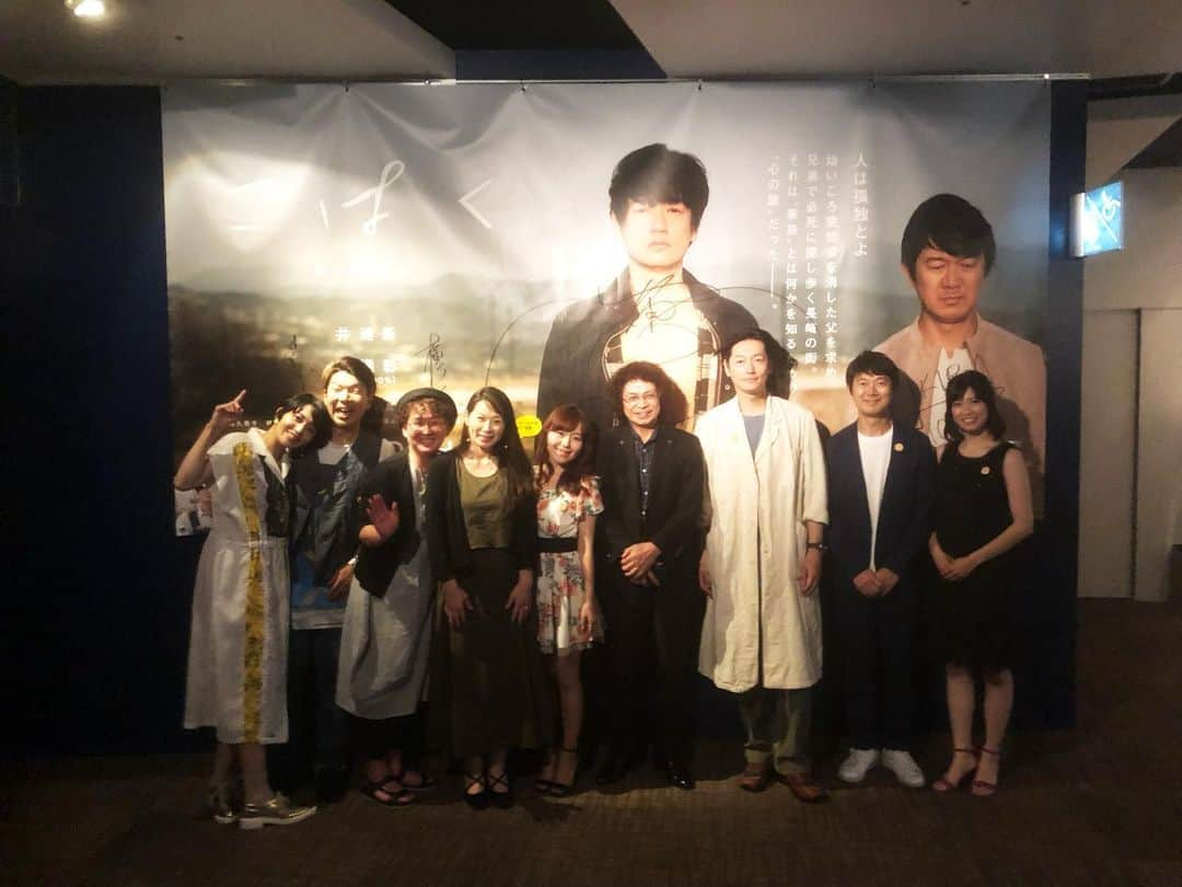 井浦新さんのインスタグラム写真 - (井浦新Instagram)「映画こはく 長崎での先行上映初日を迎えました 長崎キャストも集結して 長崎ユナイテッドシネマとTOHOシネマズ長崎 満員御礼！ ありがとうございました  お子さんからご年配の方まで どの世代の心にも響く映画に育ってゆける そう実感させられる舞台挨拶でした 本当に有難いです  これから佐世保へ移動して シネマボックス太陽にて深夜12時から ミッドナイト上映があります 上映後に舞台挨拶とサイン会をいたします 佐世保近隣の皆さま 若干お席がまだあるそうです 祭はまだまだ終わりません 是非こはくに染まりにいらしてください  天気予報では雨でしたが 夏至の太陽はみごとにこはく色をみせてくれました #映画こはく #横尾組 #長崎 #先行上映 #初日 #夏至 #二十四節気」6月21日 20時49分 - el_arata_nest