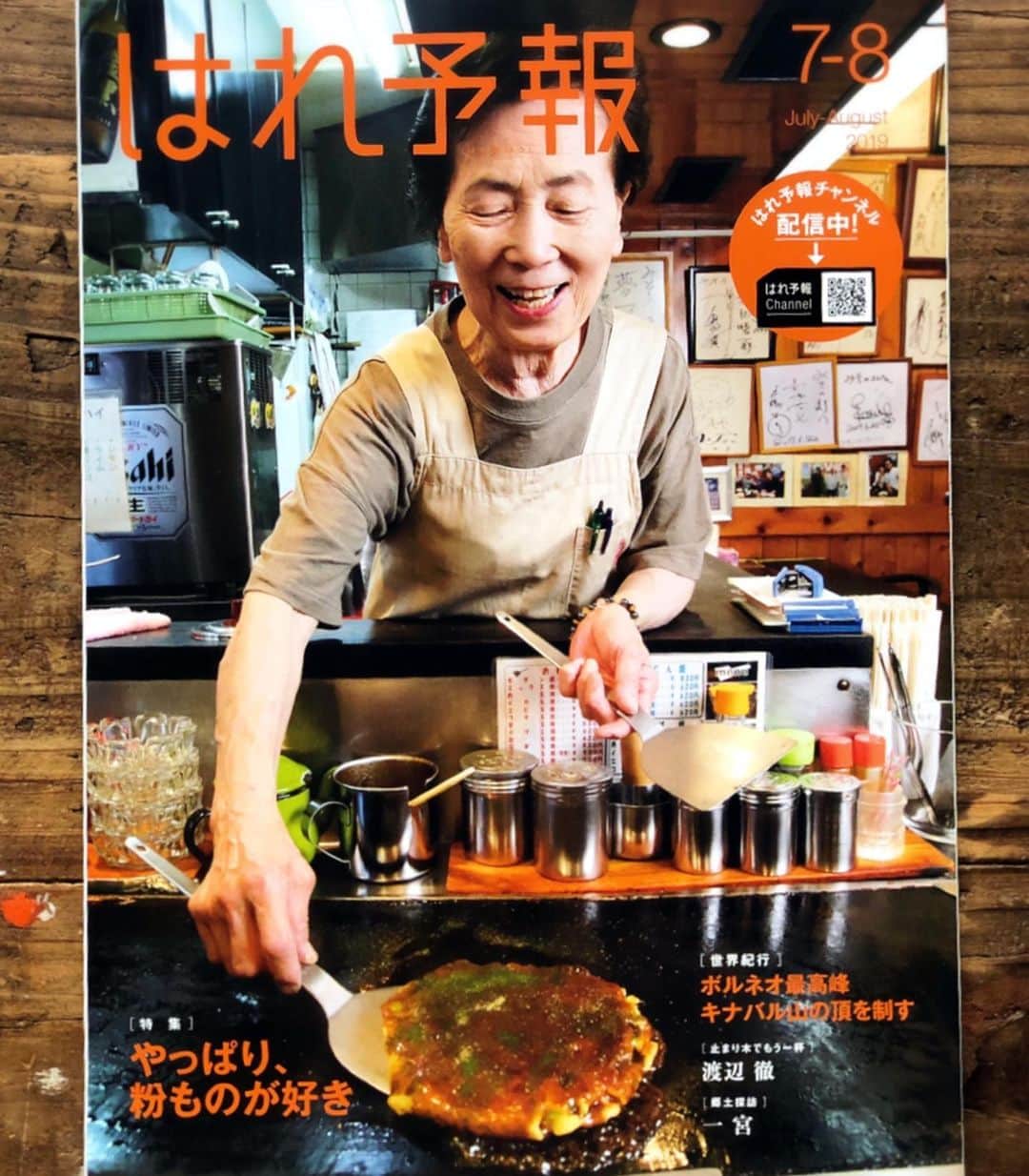 Mizuki【料理ブロガー・簡単レシピ】さんのインスタグラム写真 - (Mizuki【料理ブロガー・簡単レシピ】Instagram)「・ 【#ブログ更新しました ♩】 こんばんはー(*^^*) しんきんカードさまの情報誌#はれ予報 に #ホットケーキミックス の特集記事を 掲載していただきました♩ 4種類のホケミを使って それぞれの粉にあったレシピを 作られていただきましたよ(*^^*) ・ ※「はれ予報」は定期購読もできるそうなので 気になる方は是非チェックを♩ ・ ・  ブログ(レシピ)はホームのリンクよりご覧下さい↓ @mizuki_31cafe 【Mizuki公式ラインブログ】 https://lineblog.me/mizuki_official/ ・ ・ #お菓子#スイーツ #Mizuki#簡単#時短#節約#料理#レシピ#フーディーテーブル#ブログ#おうちごはん#おうちカフェ#デリスタグラマー#料理好きな人と繋がりたい#料理ブロガー#おうちごはんlover #foodpic#food#follow#cooking#recipe#lin_stagrammer#sweets」6月21日 20時53分 - mizuki_31cafe