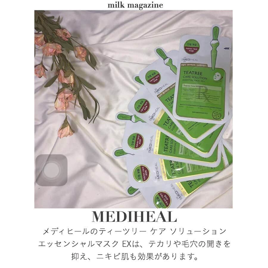 MOVE / ムーブさんのインスタグラム写真 - (MOVE / ムーブInstagram)「❁ ﻿ ┈┈┈┈┈┈┈┈┈┈┈┈┈┈┈﻿ ﻿ 韓国の女の子って白くて綺麗な肌のイメージ…❤︎﻿ ﻿ そんな韓国女子のお肌に欠かせない、﻿ 韓国ブランドのパックを５つご紹介します🎀﻿ ﻿ 韓国パックは使いやすくて﻿ お友達へのプレゼントにも良いですよね。﻿ ﻿ 肌質や肌悩みに合わせた自分にぴったりな﻿ パックをチョイスして、韓国の女の子みたいな﻿ 綺麗なお肌を目指しましょう✨﻿ ﻿ ﻿ photoby﻿ ‪‪❤︎‬ @namihey326 ❤︎ @mimi_in_tokyo ❤︎ @cho_cochi ❤︎ @___.ane_ ❤︎ @___skich ❤︎ @shino_starmarie  MiLKではみなさんからのお写真を募集しています♥﻿﻿﻿﻿ @milk_magazine_﻿﻿ をタグ付けして投稿してね♥﻿﻿﻿ ﻿ ┈┈┈┈┈┈┈┈┈┈┈┈┈┈┈﻿ @milk_web #milk_magazine﻿﻿﻿ #milkmagazine  #韓国コスメ#韓国パック#パック#韓国コスメブランド#韓国マスクパック #韓国マスク #フェイスシート#フェイスマスク #韓国フェイスマスク #マスクパック #シートマスク #韓国シートマスク #韓国パックマスク #韓国シートマスク #briskin#ブリスキン #ブリスキンマスクパック #メディヒール#メディヒールパック #mediheal #モルブリス #merbliss #paparecipe #パパレシピ」6月21日 21時05分 - milkmag_official