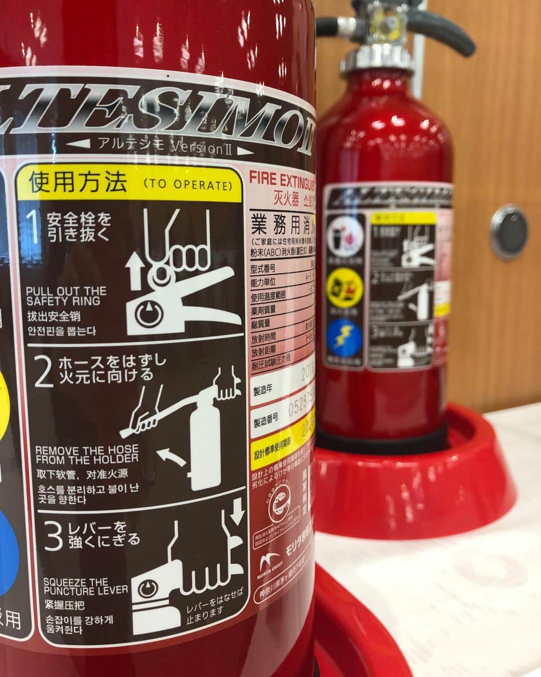 モリタさんのインスタグラム写真 - (モリタInstagram)「モリタ宮田の業務用の消火器といえば、アルミ製の質感を生かした美しい塗装が特徴のアルテシモ。 「アルテシモ」MEA10Bは、4か国語対応ラベルを採用。 「使用方法」と「消火器」表記を日本語、英語、中国語、韓国語の4か国語で記載しています。 火の用心で、よい週末を！ #一人でも多くのいのちを救いたい #モリタ宮田工業 #消火器#アルテシモ#red#firefighter#fireextinguisher #firefighting」6月21日 20時59分 - moritagroup