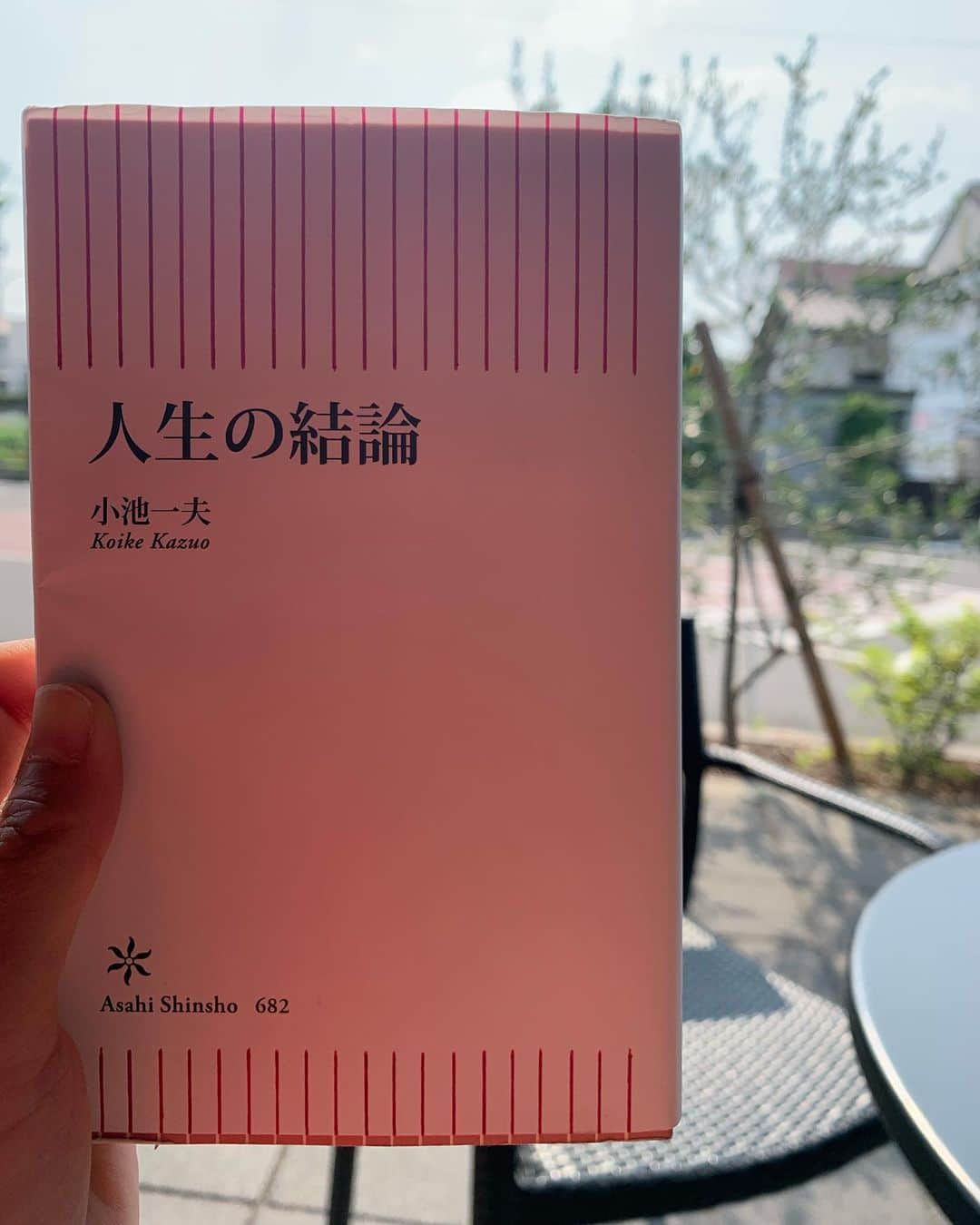 信長ゆかりさんのインスタグラム写真 - (信長ゆかりInstagram)「. 読了📚 #人生の結論 #小池一夫 さん  八方美人は八方塞がりの元  怒っていても ドアは静かに閉めるのが 成熟した大人  いい言葉を使う人は いい人生をつくる力がある  言葉の選択力と人間力は正比例 優しさは根性  楽観的になりたければ、客観的になれ  判断に迷ったら人として美しい方を選べばいい  まだまだ素敵な言葉が たくさん詰まっていました！ 小池一夫さん。 #ありがとうございました  明日は旅サラダの中継です❣️ 朝8時15分ごろです！（予定） ぜひご覧ください❣️ 地元のものを全国にお伝えできるなんて こんな嬉しいことはないです❣️ 頑張ります💪💪 早起きして見てください🧸笑」6月21日 21時15分 - 03yu_kari30