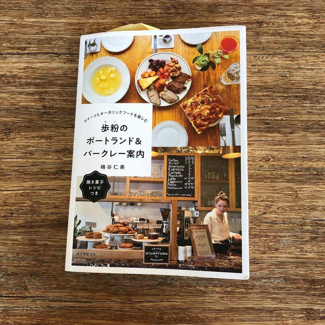 小堀紀代美さんのインスタグラム写真 - (小堀紀代美Instagram)「Lunchは、素敵なイタリアンレストランへ。 前菜のひとつひとつに小さな発見☆  早い時期から、ポートランドの本を3冊も買って意気込んでいたのに、、、全然予習できないままに旅立ちました。  でも強ーい味方が！  京都の「mememe」@mememekyoto の晴さんがポートランド街歩きをタイムスケジュールと共に教えてくれてサイコー！  そして「歩粉」の磯谷仁美さん @hoco_hitomi の本も片手に歩きます。（そしてそして、あちこちからいろんなおいしいもの情報ありがとうございますー。うれしい！）頑張って食べます（笑）  旅に出るとどこもかしこも写真に撮りたくなって、、、選べなくって、、、ストーリーにほぼアップしています。（旅好きな方は、#cobo旅 も良かったら見てくださいね） #cobo旅  #cobo旅portland」6月21日 21時26分 - likelikekitchen
