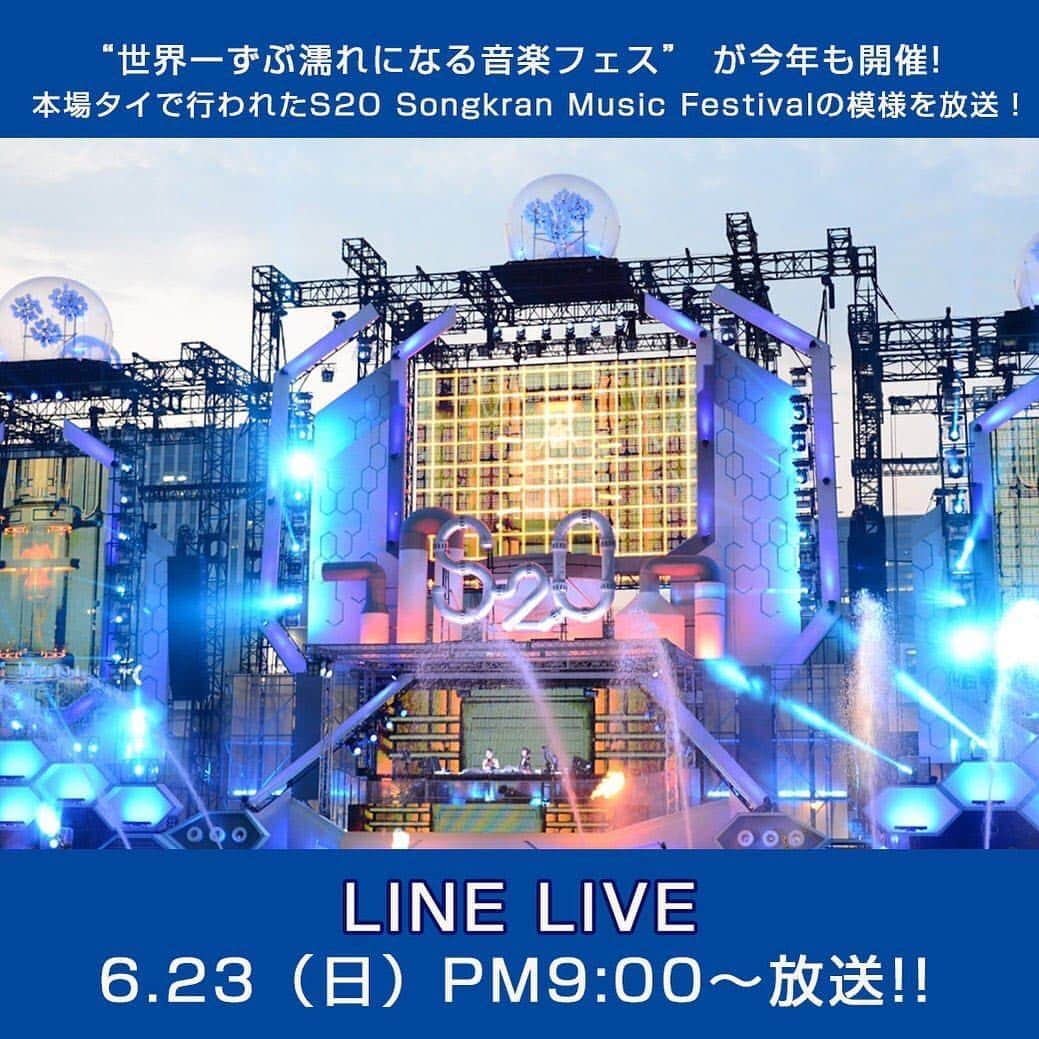 チケットぴあさんのインスタグラム写真 - (チケットぴあInstagram)「6/23(日)21:00〜‼️﻿ 【LINE LIVEにて『S2O予習特番』が放送されます📱⚡️】﻿ ﻿ 番組内では、﻿ ★先日タイで行われたS2O Songkran Music Festival 2019の様子﻿ ★出演者からのコメント﻿ ★視聴者限定！当日のVIPチケットプレゼント﻿ など、コンテンツ盛りだくさんな内容が放送されますっ😆🌈﻿ ﻿ S2Oをまだ知らない人もLINE LIVEをみて、S2Oに行きたくなること間違いなし😉﻿ この放送をみて、きたるS2O当日を思いっきり楽しもう🙌﻿ ﻿ ［放送インフォメーション］﻿ 放送日：6月23日(日)21:00~　﻿ 視聴URL：https://live.line.me/channels/24/upcoming/11549196﻿ （上記URLから視聴予約もできます！）﻿ ﻿ #KnifeParty #YellowClaw #JuicyM #JULIANJORDAN #TJO #TJR #Vinai #NickyRomero #Showtek #Bassjackers #CashCash #JayHardway #KSUKE #Throttle #s2ofestival #s2o #s2ojapan #s2ojapan2019 #songkran #dj #edmfamily #dancemusic #thailand #edm #edmvibes #festivallife #水かけ祭り  #水 #ずぶ濡れ #水浴び」6月21日 21時37分 - ticketpia