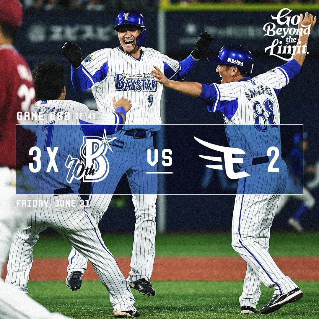 横浜DeNAベイスターズさんのインスタグラム写真 - (横浜DeNAベイスターズInstagram)「. 2-2の同点で迎えた9回、 2死二塁から #大和 選手がライトオーバーのタイムリー2ベースを放ちサヨナラ勝ち！ 交流戦の勝ち越しを決めた！！ #baystars」6月21日 22時05分 - baystars_official