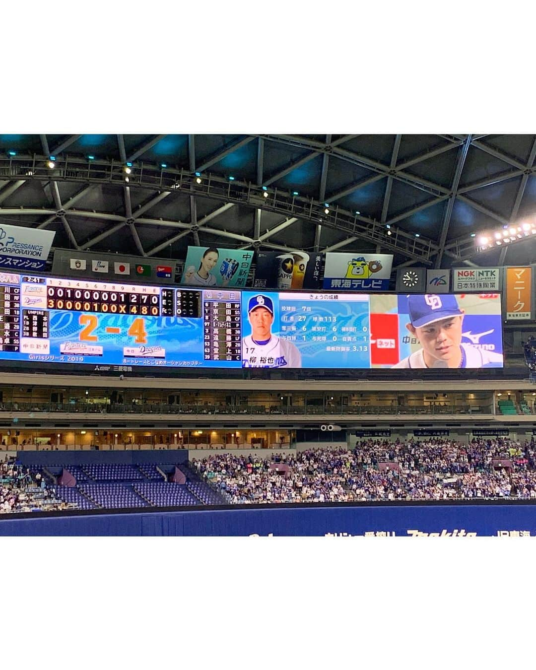 沢井里奈さんのインスタグラム写真 - (沢井里奈Instagram)「♡ . 日本ハム戦！！ ガールズシリーズ初戦⚾️🌸 . 観戦してきました☺️💓💓 珍しすぎるメンバー。笑 . どらほー💙💙💙 . ビシエド選手、周平選手ホームラン！！ 阿部選手猛打賞！！ 平田選手復帰後初安打！！ . 柳投手8勝目、リーグ単独トップ！！ おめでとうございます🎉💕💕 . 連敗ストップ🥺嬉しい🥺 明日も勝利を💪🏻💕💕 . . 今日はガールズシリーズ2019ということで #イケメン神7 の選手背番号入りの WITH BLUEハートバンドが貰えました💙✨ 私は大野選手でした😊💕💕 . グッズはイヤリングをゲット🎀💫 . #dragons #dranavi #starcat #nagoya #baseball #rirandture #diana #ootd #coordinate #fashion #instafashion #dela #instagood #instagramjapan #japanesegirl #girls #中日ドラゴンズ #ドラゴンズ #中日 #ガールズシリーズ #ドラゴンズ女子 #キャットチャンネル #スターキャット #ナゴヤドーム #さわー野球 #沢井里奈」6月21日 22時08分 - sawairina