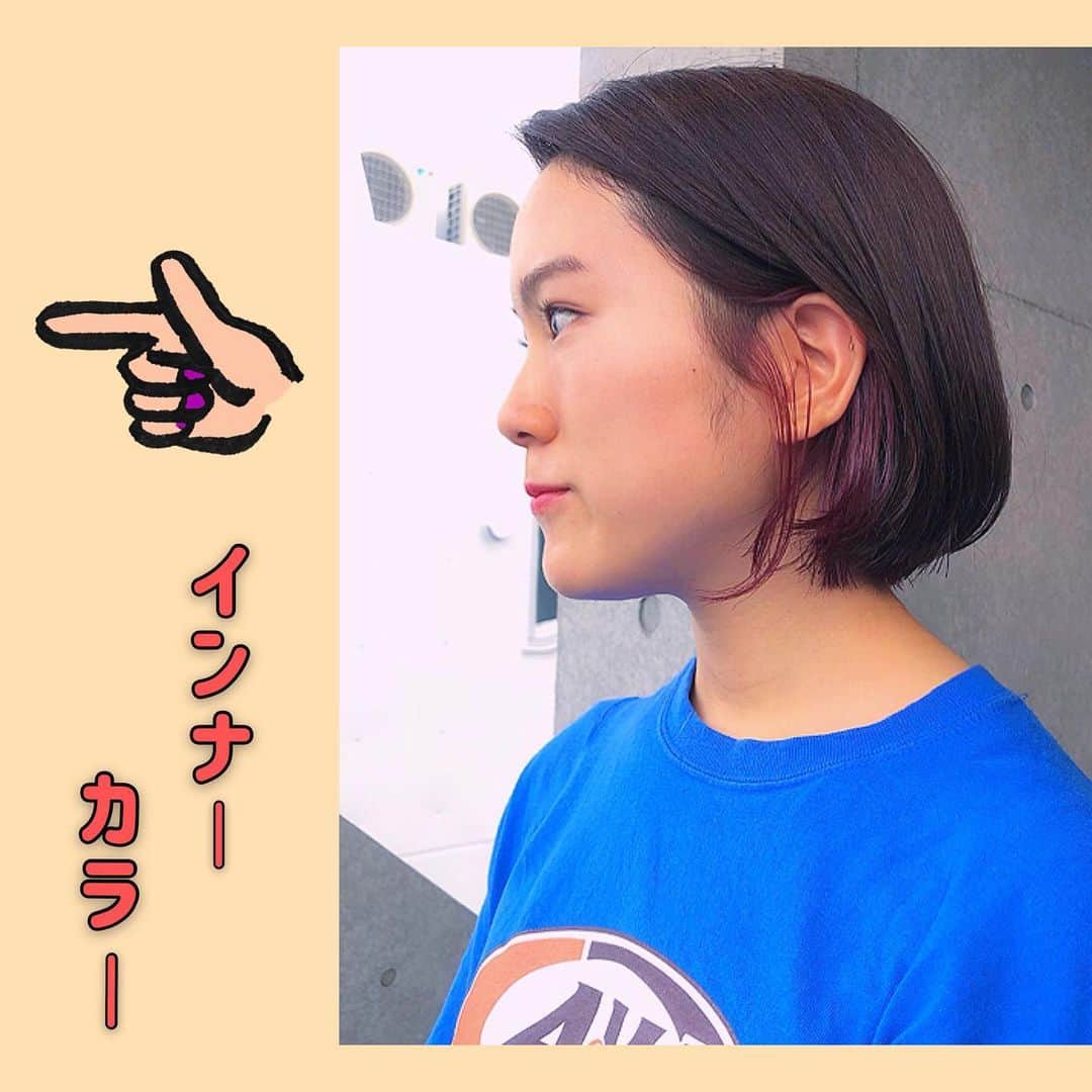 由利華さんのインスタグラム写真 - (由利華Instagram)「✂︎初のインナーカラー✂︎﻿ hair @yumiko_garden ﻿ ✂︎ ✂︎ #由利華 #ssw #インナーカラー」6月21日 22時10分 - yurippe0804