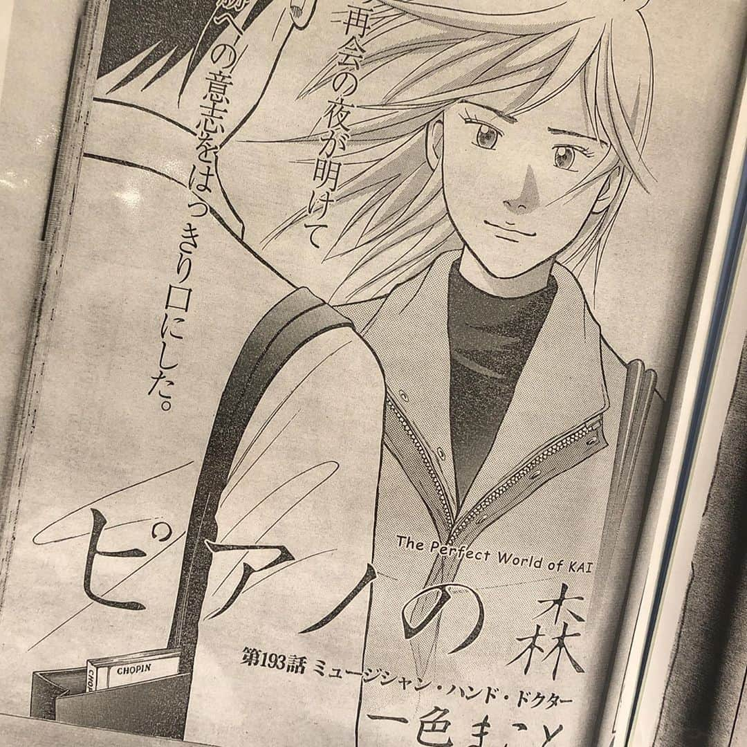 東紗友美さんのインスタグラム写真 - (東紗友美Instagram)「#ピアノの森 が好きです。 本作のハンドドクターのモデルになった世界一の名医・仲尾先生と！ ・ ・ Instagramには楽しい情報を中心に載せたかったので書かないで来たのですが、産後にひどい腱鞘炎に数ヶ月悩まされていました😭 どのくらい痛かったかと言うと、特に痛む日は細かいものをつまめなくなったり、娘を抱っこするたび激痛で。 その痛みを夫に当たってしまったり。 ・ ・ 手が思うように動かないだけで気持ちまで落ち込んでしまう瞬間もありました。 安静にしろと言われてもなかなかできない手。 サポーターもあまり意味がなく😭 ・ ・ だけど、元赤坂クリニックの仲尾先生に出会って、治していただいて。 しかも、本当に一瞬で治ったのです...！！ 痛みがなくなった朝は、とても感激でした😭😭😭 ・ ・ そして驚いたのが仲尾先生はあの#ピアルの森 に名医のモデルとなった方。 わたしは映画版のピアノの森が大好きだったので映画の引き寄せの力？と、運命を感じました！ ・ ・ ・ 腱鞘炎なんて、、、。 と思う方もいると思うのですが、本当に救われました😭 そして妊娠・出産によるホルモンバランスの変化で腱鞘炎になる方もとても多いらしいです。 苦しんでいた時に治してくださった方が、大好きな映画のアニメのモデルとなった先生でこれまで以上に結果的にハッピーに、元気に、力を取り戻しました😊✨ #ピアノの森 #映画ピアノの森 #アニメ #一色まこと #仲尾先生 #名医 #元赤坂クリニック」6月21日 22時24分 - higashisayumi