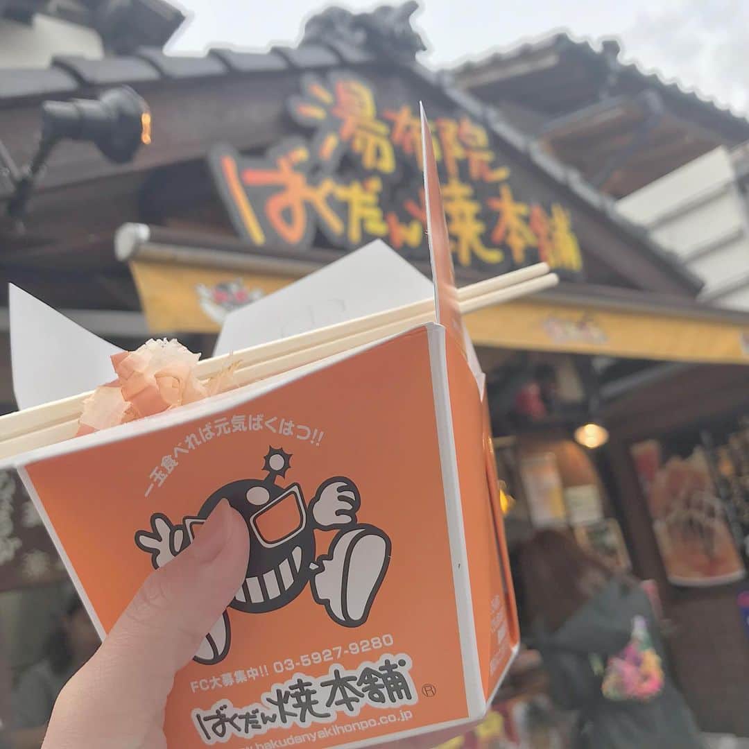 山田杏華のインスタグラム：「﻿ ばくだん焼き﻿ ﻿ 具がたくさん入ってて美味しかった☺︎︎﻿ ﻿ ﻿ #湯布院﻿ #ばくだん焼き」