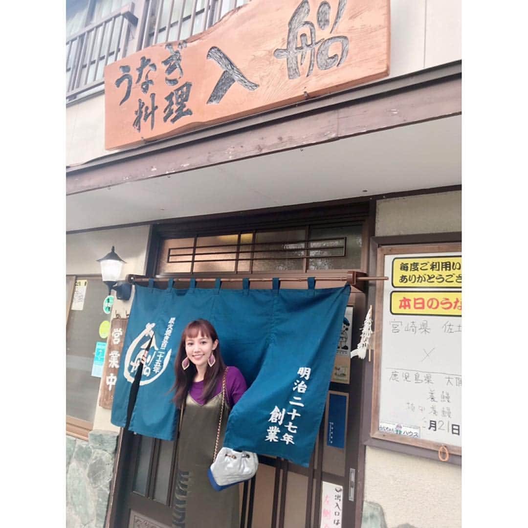 咲妃みゆのインスタグラム：「ただいま、宮崎〜🏝✨ やはり、心の底から安らげる故郷です😌 . 父と一緒に西都(さいと)市の老舗鰻料理店「入船」さんへ。幼い頃から何度も、家族や親戚と共にこちらのお料理を囲みました😌変わらぬ味に身も心も癒され、思い出話に花が咲きました🍀 . 明日はイオンモール宮崎での「MIYAZAKI WOMEN’S ACTION」に参加させて頂きます✨☺️お越し頂けたら嬉しいです❤️ . #宮崎 #故郷 #西都市 #うなぎ といえば #入船 さんかなぁ✨ . #宮崎ウーマンズアクション #イオンモール宮崎」