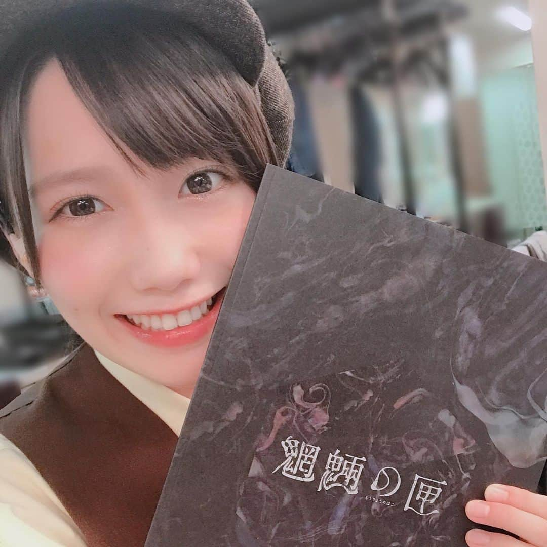 加藤里保菜さんのインスタグラム写真 - (加藤里保菜Instagram)「舞台「魍魎の匣」初日。 無事終えることができて良かったです。今日からスタート。千穐楽まで、駆け抜けます。この舞台に中禅寺敦子として、出演できることが本当に嬉しい。素敵な出演者の皆様と舞台に立てる喜びを日々感じています。明日からも、よろしくお願いします！  #魍魎の匣 #京極夏彦 #京極夏彦先生 #中禅寺敦子 #あっちゃん #舞台」6月21日 22時33分 - rihonyan103