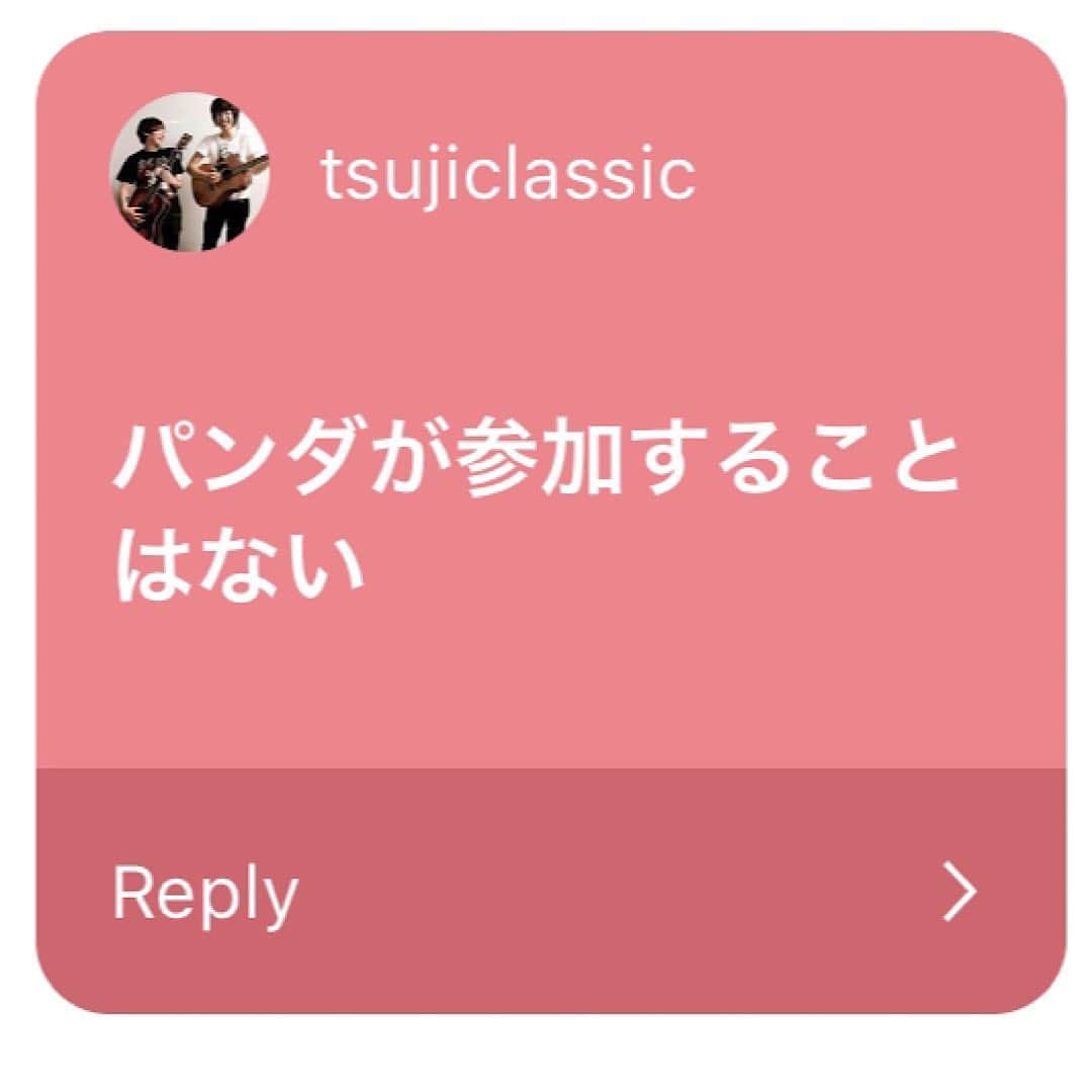 kento fukayaさんのインスタグラム写真 - (kento fukayaInstagram)「【合コン偏見あるある】  今回もかなり激戦でした！！！みんな偏見強過ぎ！！！！！三枚目が人間っていいなやなぼぉ、四枚目は蛙亭の岩倉です！あとさすけと辻さんはまたやってます。テジュさんと藤原直樹もくれましたが敵が出来そうなのでかつあいです！  #合コン #あるある #お笑い #kentofukaya  #人間っていいな やなぼぉ #蛙亭 岩倉 #いなかのくるま 木佐 #滝音 さすけ #ニッポンの社長 辻さん」6月21日 22時44分 - kento1989