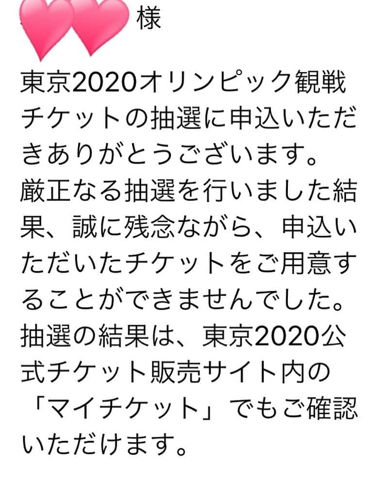 モモコさんのインスタグラム写真 - (モモコInstagram)「オリンピック全部落ちたけど、友達が当たって、誘ってくれた！ ただ、むちゃ高い！ でも、行くでー💕 ・ #ハイヒールモモコ #👠 #👠🍑 #CHANEL #シャネラー #グルメ #東京オリンピック #2020年 #オリンピック観戦」6月21日 22時46分 - highheel_momoko