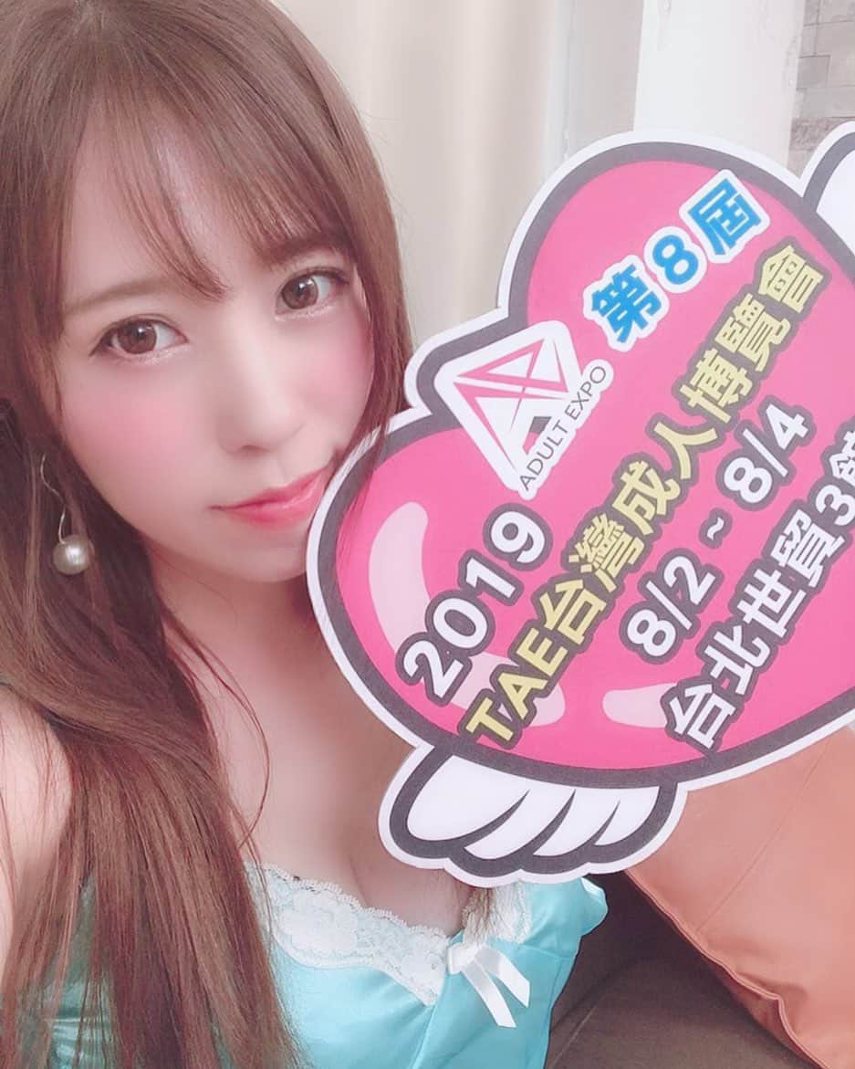 河西あみさんのインスタグラム写真 - (河西あみInstagram)「今日は、台湾のアダルトエキスポのプロモーションとyoutube撮影でした❤️ TAEの主催の人達は家族だから今日も大好きなパイナップルケーキのお土産貰って嬉しい😆  I'm looking forward to seeing everyone at the Adult Expo in Taiwan. #TAE2019 #台湾 #japanesegirl」6月21日 23時38分 - ami_kasai_japan