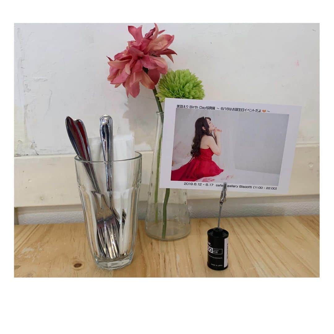 美羽えりのグルメインスタ