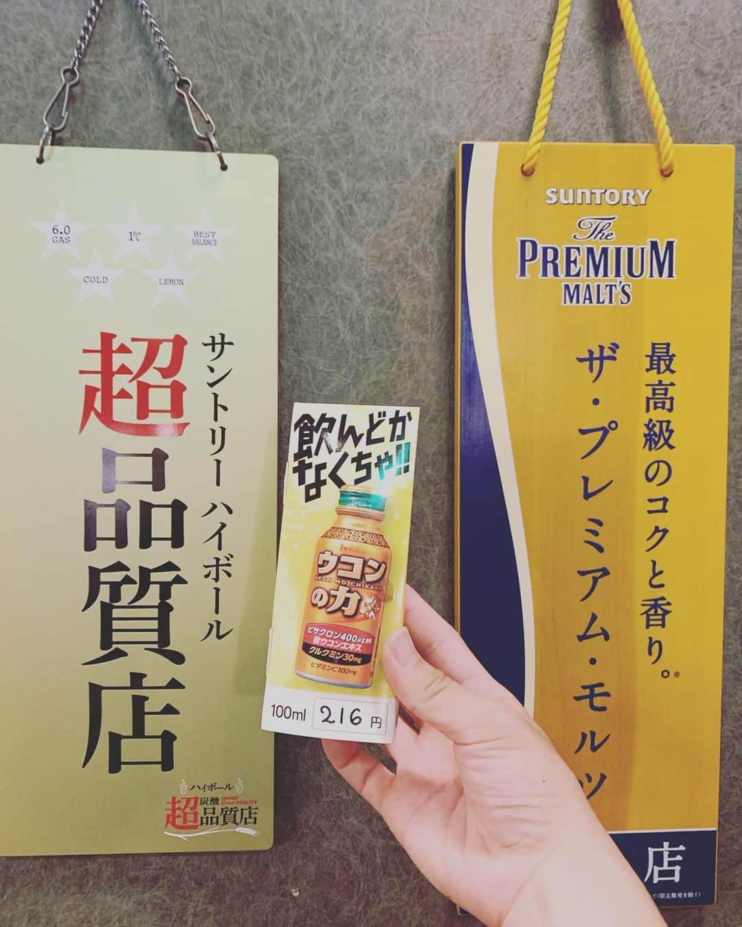 泳ぎイカ 九州炉端 弁慶 新大宮店のグルメインスタ