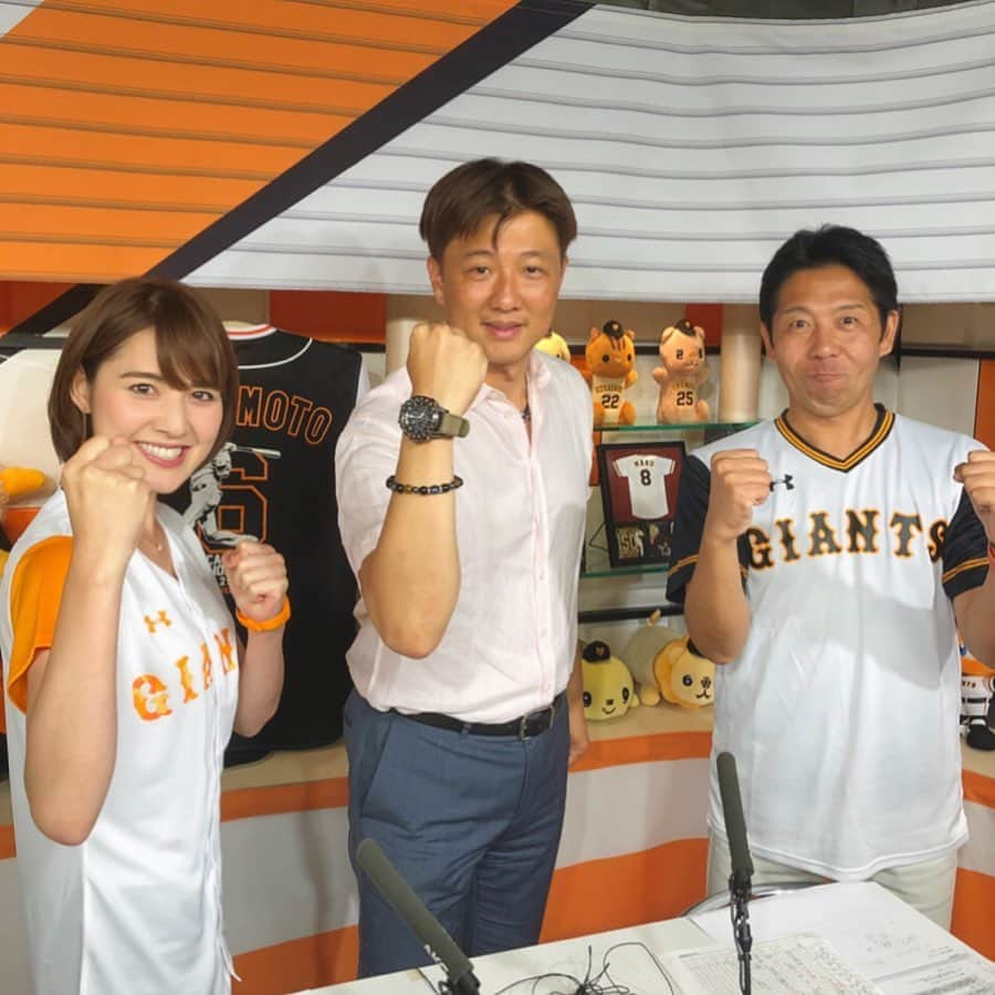 佐藤由季さんのインスタグラム写真 - (佐藤由季Instagram)「明日、明後日、 勝てば良いんです！！ 交流戦⚾️絶対に絶対に絶対に絶対に… 優勝したいんです！！ 今こそ、その想いを集結させましょう🔥 明日はジャイアンツスクエアのステージMC でその想いを叫ばせて下さい🎤 12時頃には東京ドーム外22ゲート前に お集まりいただけたら嬉しいです🧡 #giantsPP  #日テレジータス  #プレポス  #岡島秀樹 さん #阿出川浩之 さん #佐藤由季  #どんな時も笑顔で  #絶対に勝つんだ  #強い気持ち  #交流戦優勝するぞ  #ジャイアンツスクエア  #ステージMC  #今シーズン前半最後の担当  #一緒に雄叫びあげましょう」6月21日 23時47分 - yukisato0710