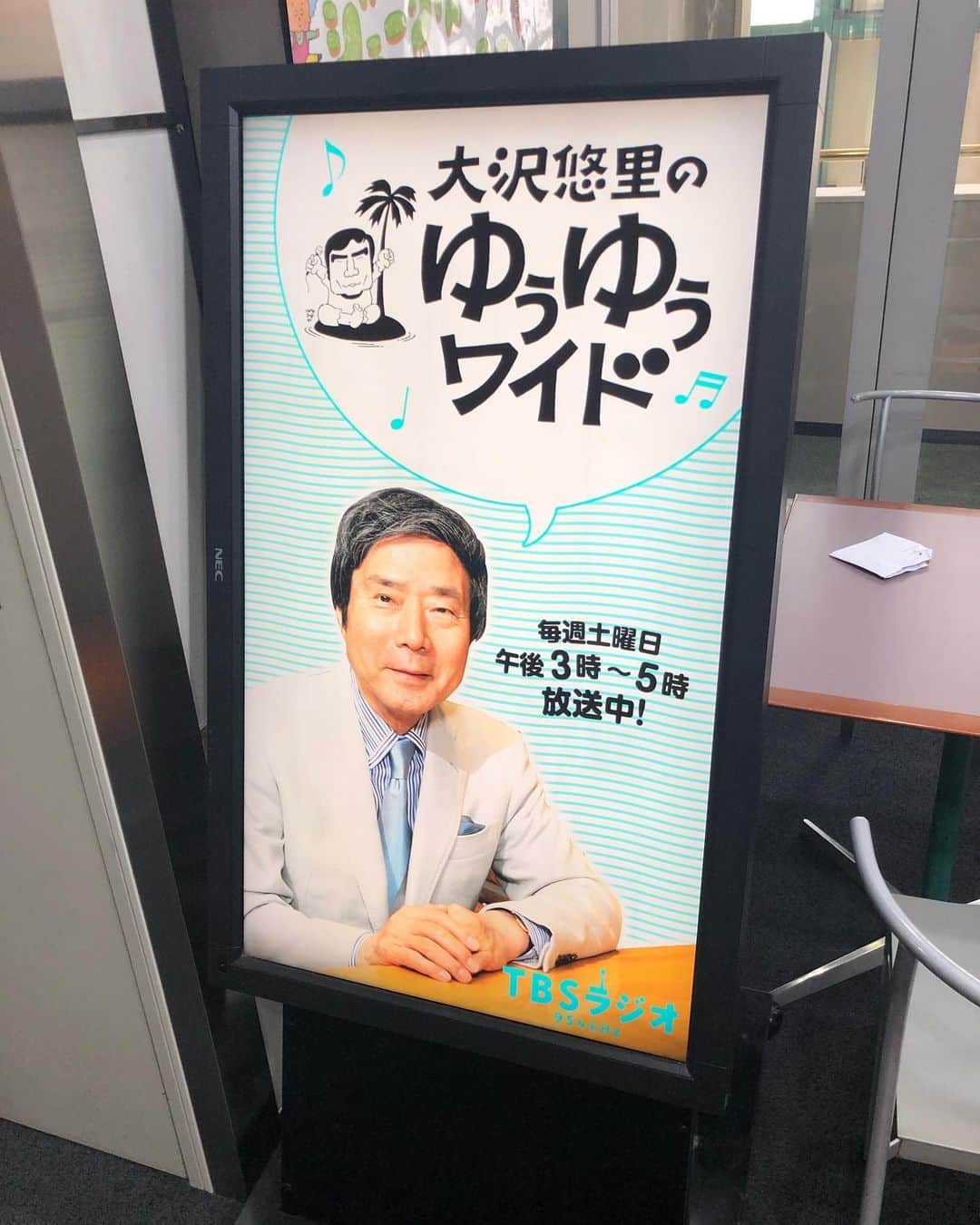 松阪ゆうきのインスタグラム：「二日続けてTBSラジオ📻へ❣️ さて明日ー。  6/22（土）5:00-7:40  ニッポン放送📻  AM1242+FM93 「徳光和夫 とくモリ！歌謡サタデー」  ６時台、７時台生出演  6/22（土）15:00-17:00 TBSラジオ📻 「大沢悠里のゆうゆうワイド」  こちらも、 15:00〜15:45 頃 生出演させていただきます(o^^o)  是非お聴きくださいませ＾＾ そして夜。  6/22（土） 18時30分～20時54分　 BS-TBS 名曲誕生!作曲家・浜圭介物語 ～舟唄そして石狩挽歌～ (再放送)  浜圭介、奥村チヨ、細川たかし、八代亜紀、森昌子、北原照久、松阪ゆうき、パク・ジュニョン、門倉有希、川上大輔、石井聖子ほか  是非ご覧くださいませ＾＾ 早起き頑張ります。  #松阪ゆうき #ニッポン放送 #tbsラジオ #uuwide」