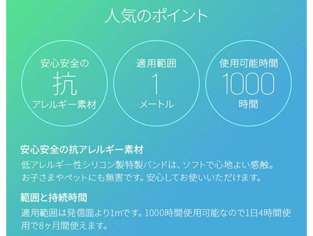 白井ゆかりさんのインスタグラム写真 - (白井ゆかりInstagram)「これ、腕時計じゃありません✖︎﻿ ﻿ 楽天で購入した、﻿ #虫除け の新しいカタチ！﻿ #ラダキャン という製品です。﻿ @hiraki_outdoor﻿ ﻿ ﻿ 化学薬品等は一切使っておらず、スイッチをONにすると、特殊な“音”が出て蚊を避けるというもの。﻿ ﻿ 静かな場所だと微かにピーって聞こえる程度の音。﻿ 超音波とはまた違うらしい🤔﻿ ﻿ ﻿ サイトには、﻿ 26年の歴史があり、効果についても第三者機関からの保証もある‥﻿ とは書いてありましたが、﻿ 半信半疑で実験してみました🧐！﻿ ﻿ ﻿ 私は付けず、ムーちゃんの足にだけ付けて、公園へ行ったところ‥﻿ ﻿ 見事に私だけ蚊に刺されて帰ってきました😂🦟w﻿ ﻿ ﻿ なので、﻿公園程度ならかなり効果的だと判明👏﻿ 森とか行ったらさすがにどうかなぁ‥？ 機会があったら試してみたい！ ﻿ ﻿ ベルト部分はアレルギーテスト済みの柔らかいラバー製で、子供にも着けれるくらい調節可能でした。﻿ ﻿ ボタン電池式(1日4時間の使用で8ヶ月耐久)で電池交換可能とのことなので、長く使えそう😊﻿ ﻿ ﻿ ﻿ ﻿ #ラダキャンテクノロジー #虫除け #虫除け対策 #蚊に刺され #アウトドアグッズ #アウトドア #公園コーデ #男の子ママ #公園遊び #虫除け #蚊除け」6月22日 0時30分 - yukarealestate