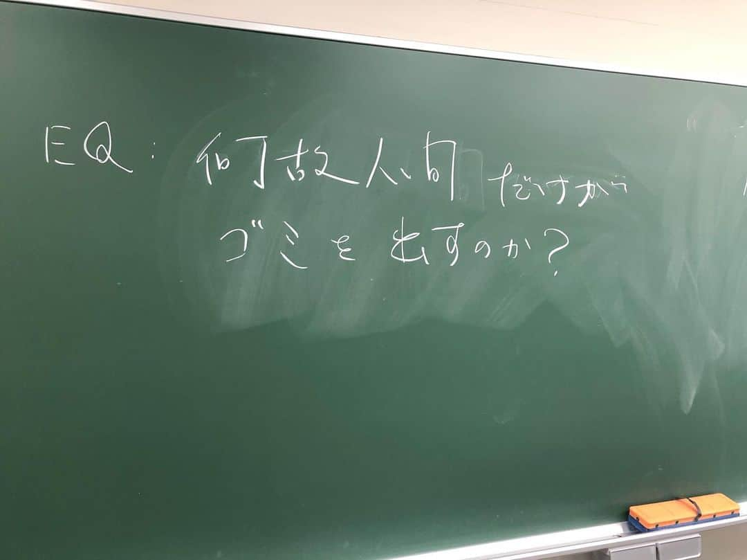 末吉里花さんのインスタグラム写真 - (末吉里花Instagram)「エッセンシャル・クエスチョンEQとは、永続的な問い。聖心女子大学の永田先生は、学生たちにこの問いを投げかけた。「何故、人間だけがゴミを出すのか？」人間以外の生き物は、ゴミは出さない。では人間は？正しい答えは永田先生も私も持っていない。でもたくさんの答えがあるはずだ。答えのない問いをずっと考え続けていきたい。きっとそれが課題を解決する大きな力になるはずだからだ。ESD（持続可能な開発のための教育）とは、まさに永続的な問いに向き合うことかもしれない。Why only human beings create wastes? This is an essential question which we all have to think and face permanently. #esd #essentialquestions #エッセンシャルクエスチョン #エシカル #ゴミ問題 #ゴミ#持続可能な開発のための教育 #答えのない問い」6月22日 1時02分 - rikasueyoshi