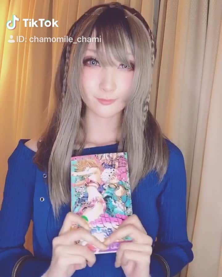 華密美琉のインスタグラム