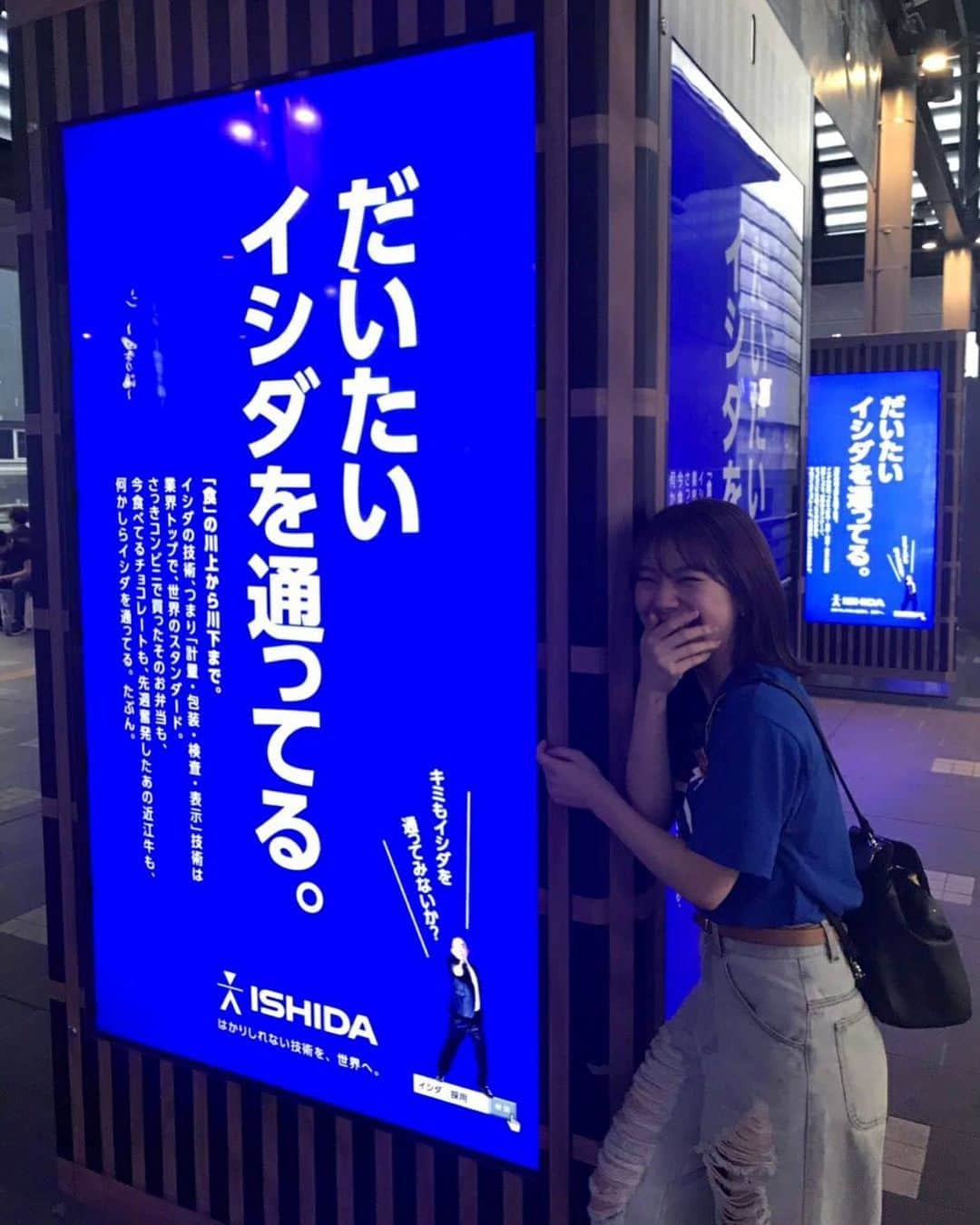 石田亜佑美さんのインスタグラム写真 - (石田亜佑美Instagram)「@京都 . 全国同時握手会 ３日間いろんな所行ったけど . my best shot . こんなの見ちゃったら、だいたいのイシダは食い付いつくでしょ！！笑 . . #ISHIDA さん #メンバーカラー #青 #運命 #キミもイシダを通ってみないか？ #morningmusume19 #モーニング娘19 #石田亜佑美 #私の人生エンジョイ」6月17日 22時43分 - ayumi_ishida.official