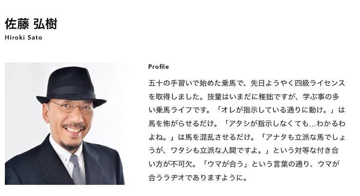 Princess M Classicさんのインスタグラム写真 - (Princess M ClassicInstagram)「ボギーです。 私の師匠が息を引き取られました。  佐藤さんが前職の時から30年のお付き合い。 最近はお会いする事がめっきり減りましたが、以前は毎月訪問頂いて、外国語を使う事の深みを教えて頂いたと思います。 英語教師の海外人の皆さんとの宴会にも誘ってもらい、英語が苦手だった私に外国語への興味を持たせて下さいました。  いつもダンディーで、ちょっとスケべで、ネイティブも驚く英語の知識、スマートなお喋りと、酔っ払った時のグデングデンさ。 正に素敵な大人！ 仕事が落ち着いたら今年は久し振りに会えると楽しみにしていましたが、、 あっちでも、好きなお酒とジャズを楽しんで下さい。  ありがとう、佐藤さん、、 カッコよかったです！😭」6月17日 23時34分 - princessmclassic