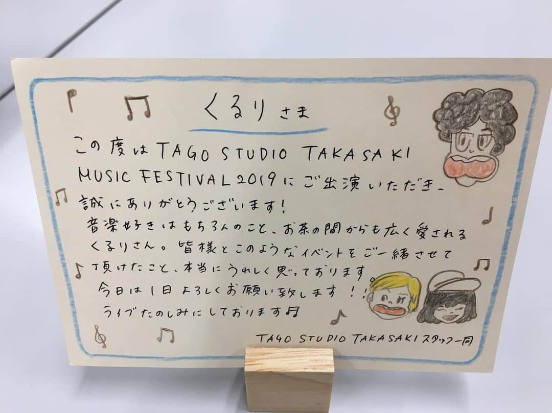 ファンファンさんのインスタグラム写真 - (ファンファンInstagram)「20190616 #TAGOSTUDIO 5周年おめでとうございます㊗️ 照明ビャー！！！！！」6月17日 23時47分 - fafafafafanfan