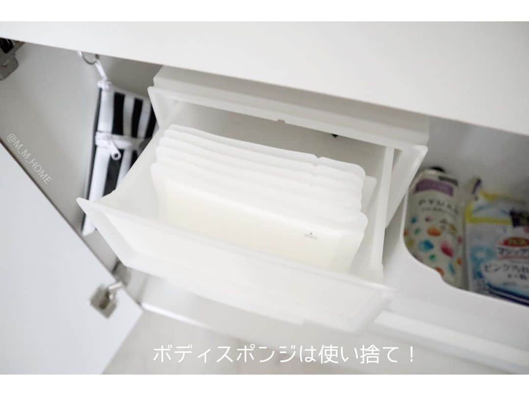 { m'm } *のインスタグラム