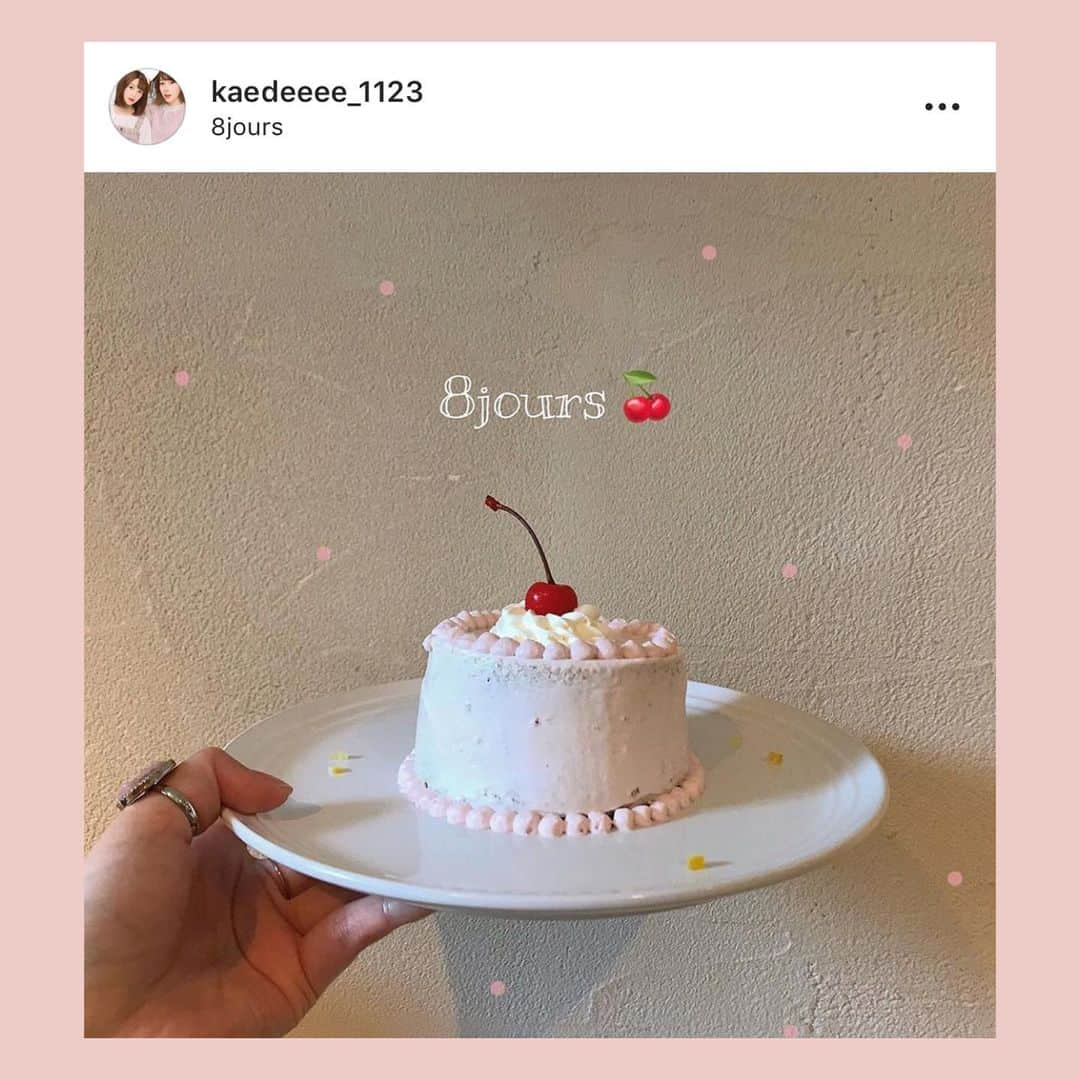 bis_web bis [ビス] さんのインスタグラム写真 - (bis_web bis [ビス] Instagram)「June 17, Monday﻿ ﻿ 🎂﻿ ﻿ 下北沢の人気ティーハウス﻿ #8jours にはもう行った？﻿ ﻿ かわいいシフォンケーキが食べられる﻿ 紅茶のお店❤️﻿ ﻿ 下北沢に行く時はぜひ行ってみてね！🍒﻿ ﻿ ﻿ ﻿ #下北沢 #ティー #tea #下北沢cafe #下北沢カフェ #ケーキ #紅茶 #シフォンケーキ #さくらんぼ #チェリー #🍒 #フルーツ #fruit #ブルーベリー #カフェ巡り #🍰 #🎂 #🧁」6月17日 23時58分 - bis_web