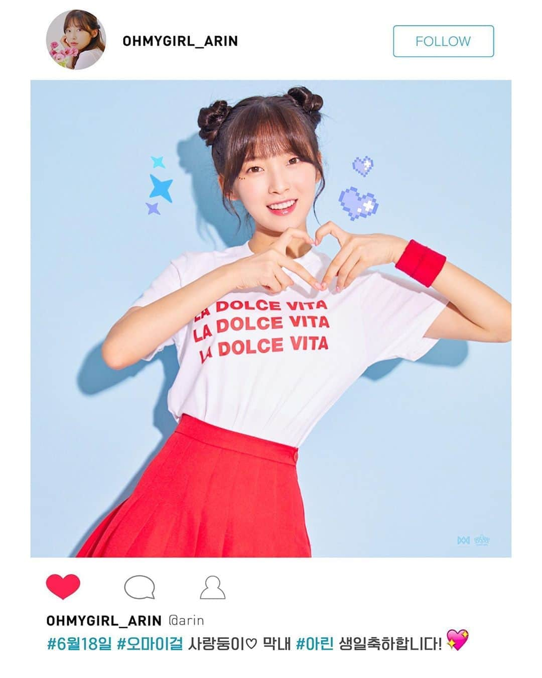 OH MY GIRLさんのインスタグラム写真 - (OH MY GIRLInstagram)「#해피아린데이 🎂 🎉6월 18일 아린의 생일을 축하합니다🎉  #오마이걸 #OHMYGIRL #아린 #HAPPYArinDAY」6月18日 0時00分 - wm_ohmygirl