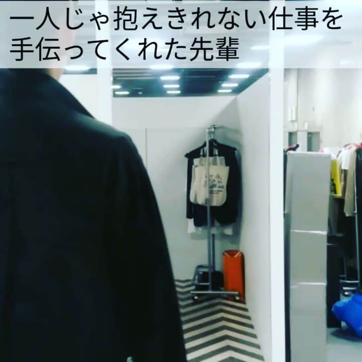 たいゆうきのインスタグラム：「秒でものまね 「一人じゃ抱えきれない仕事手伝ってくれた先輩」  #秒でものまね  #仕事 #先輩 #office #オフィス #飯 #好き #粋 #あるある」