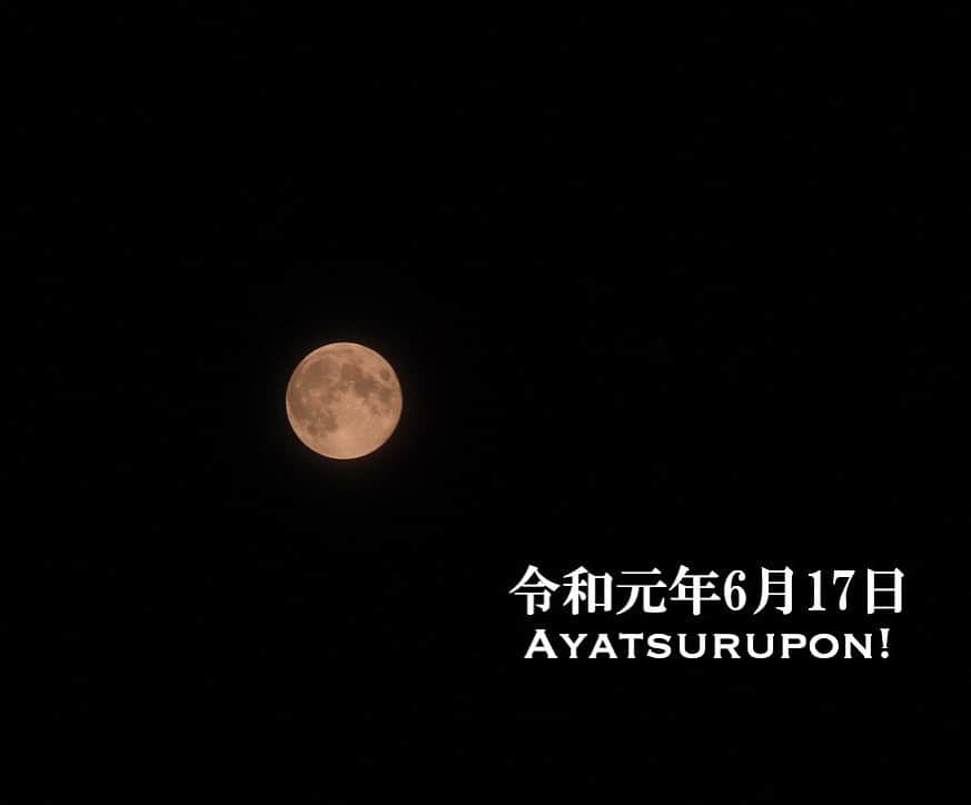 あやつるぽんさんのインスタグラム写真 - (あやつるぽんInstagram)「.. . . #ストロベリームーン  #撮影 #ファインダー越しの私の世界  #japan #japan_daytime #canon #my_eos_photo #mycanon #mycanon365 #moon  #太陽 #カメラ女子 #canon #canon5d sr #japan_daytime_view #景色 #japan_vacations #japan_focus #japan🇯🇵 #japanese_gardens  #カメラ #一眼レフ #strawberrymoon」6月18日 1時12分 - ayatsurupon