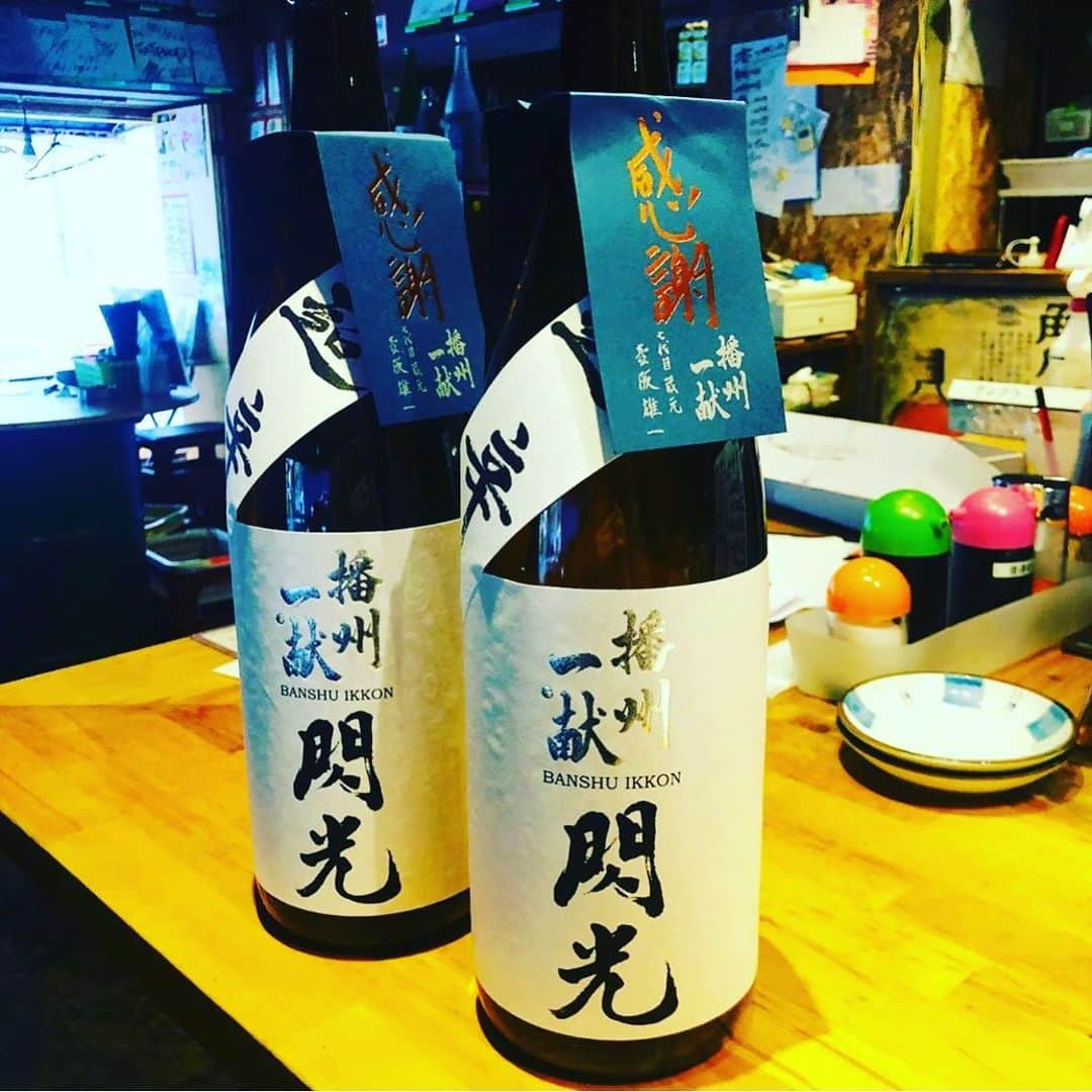 どんがめJR神戸店さんのインスタグラム写真 - (どんがめJR神戸店Instagram)「毎度！どんがめJR神戸店です。  本日も ぎょーさんのご来店おーきに！  #播州一献 入荷しました！ #ばんしゅういっこん  是非是非ー。  #どんがめ」6月18日 1時21分 - dongame_kobe