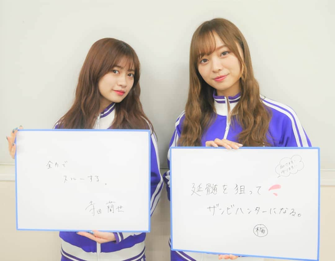 日本テレビ「ザンビ」のインスタグラム：「#乃木坂46 #寺田蘭世 #スルー #1+1=  #蘭世さん 🍊100にする！  #梅澤美波 #勇者 #みなみん🍓 ⚔️戦いにいく  #新宿駅メトロプロムナード に全長約30m！ 24人の超特大  #ザンビポスター 出現中! #ザンビ が街に現れたら  #乙女神楽」