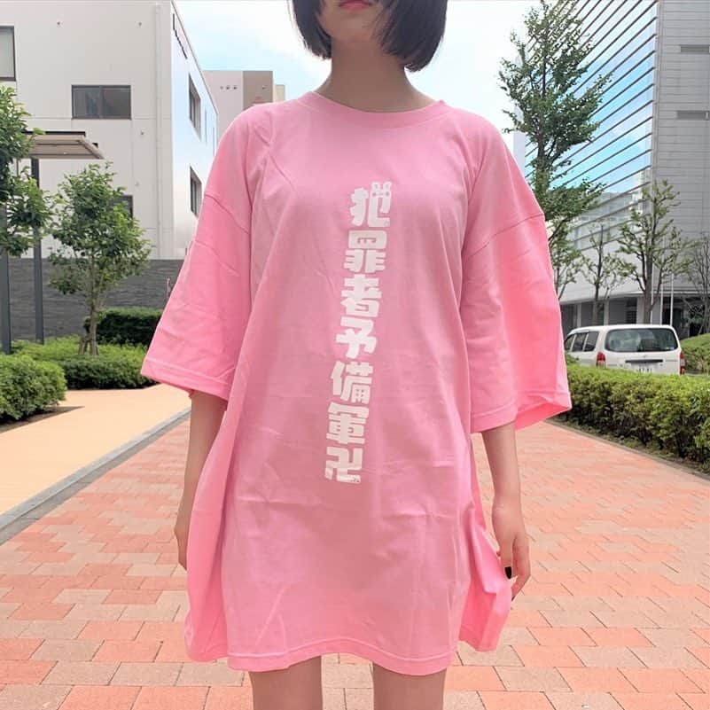 ヴィレッジヴァンガードオンラインストアさんのインスタグラム写真 - (ヴィレッジヴァンガードオンラインストアInstagram)「🐰犯罪者予備軍卍ビッグT🐰. . . 大人気ゲーム実況YouTuber"うごくちゃん"プロデュース！. 超絶人気のビッグTシャツが現在予約受付中💥 とにかく可愛い。可愛い可愛い可愛い。. . . #fashion #ootd #ファッション #ビッグtシャツ #アパレル #tシャツ #tshirt #オーバーサイズ #ビッグt #ゲーム #game #YouTuber #ゲーム実況 #モノトーンコーデ #ビッグシルエット #うごくちゃん #うごくちゃんだう  #ヴィレヴァン」6月18日 16時02分 - village_vanguard