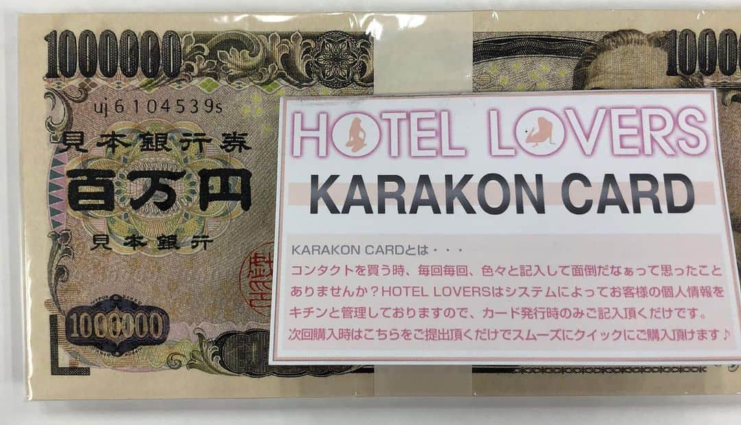 カラコン通販HOTEL LOVERS-ホテラバ-さんのインスタグラム写真 - (カラコン通販HOTEL LOVERS-ホテラバ-Instagram)「ㅤㅤㅤㅤㅤㅤ ホテラバ終了のおしらせ🤦‍♀️ ㅤㅤㅤㅤㅤㅤ こんなデザインがいいんじゃなーい🤔などありましたらご意見ご協力お願いします🙏🏻✨ #カラコン #ホテラバ #ホテルラバーズ #HOTELLOVERS #🏩の方も会員カード作ろうかな😂」6月18日 15時55分 - hotel_lovers.official