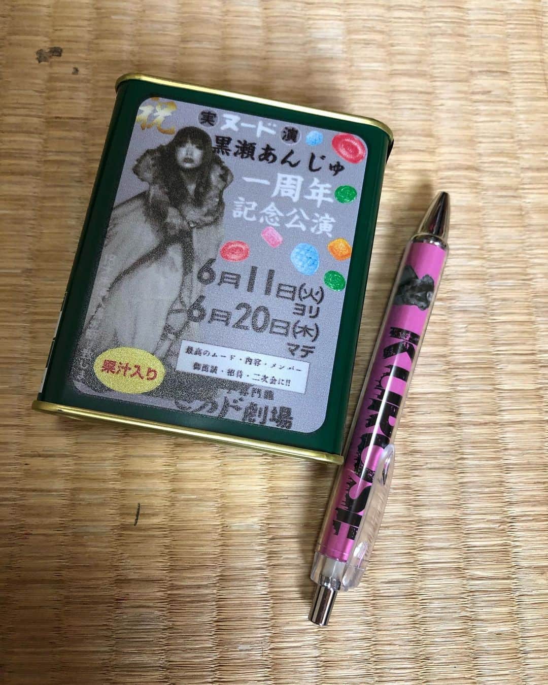 のインスタグラム：「‪あんじゅちゃんから周年のグッズとともにお手紙いただきました。‬ ‪私があんじゅちゃんの人生になんらかの影響を与えられているなんてとても光栄です。‬ ‪音色ちゃんから周年のお礼いただきました！‬ ‪ダニスプレー、虫に刺されやすいのでめちゃくちゃありがたい！！‬」