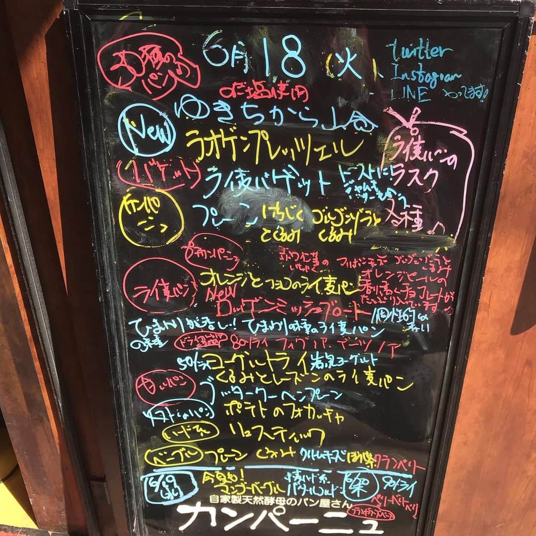 魔女菅原のグルメインスタ