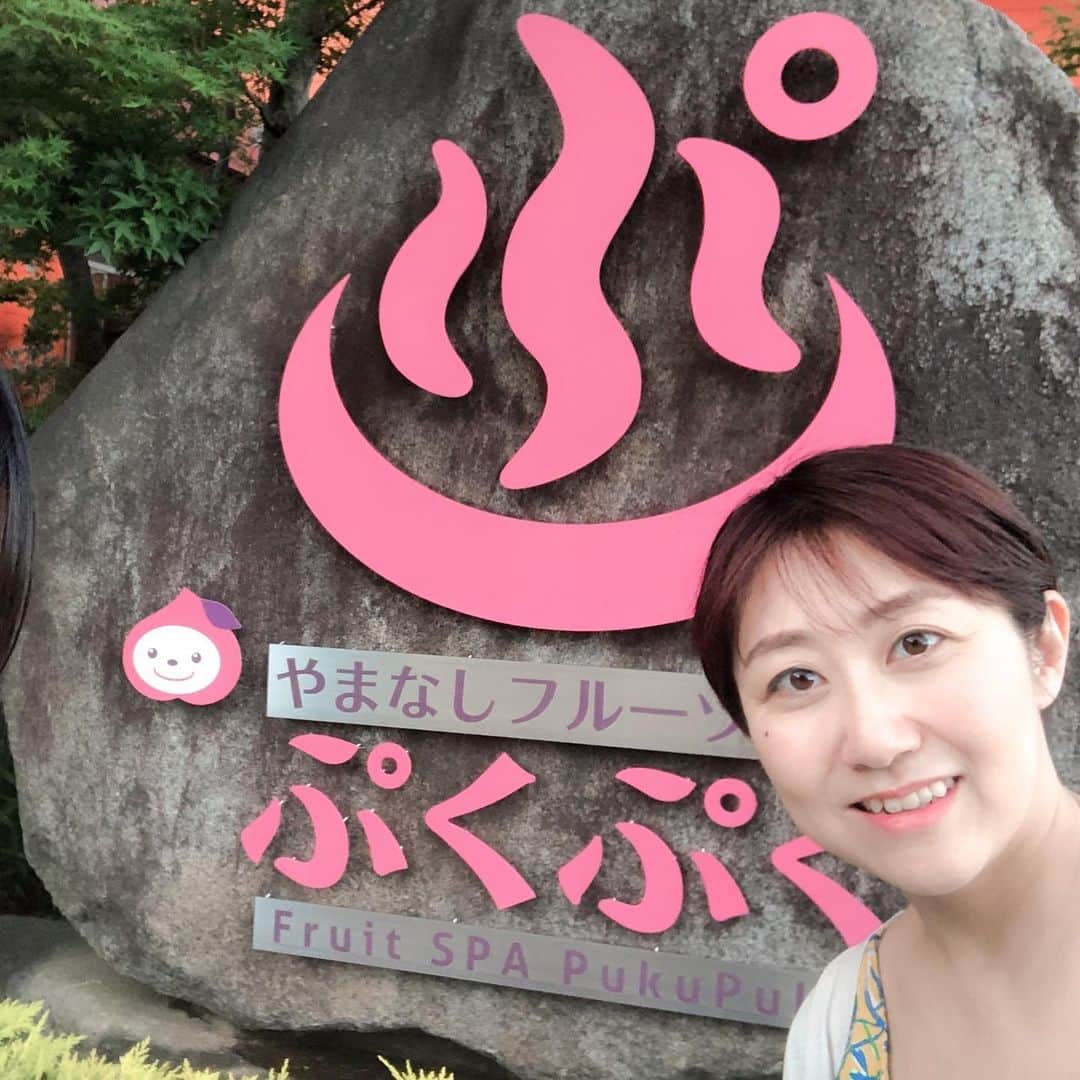 堀井亜生さんのインスタグラム写真 - (堀井亜生Instagram)「ぷくぷくの湯にスタッフと♨️ かわいいお子ちゃまでぎっしりでした。  お風呂から富士山を眺めて、旅行気分。 浮かれて被り物もしちゃいました🍒  私に起こった惨事はこの次…  #フルーツ温泉ぷくぷく  #まだ楽しい」6月18日 8時47分 - aoi_horii